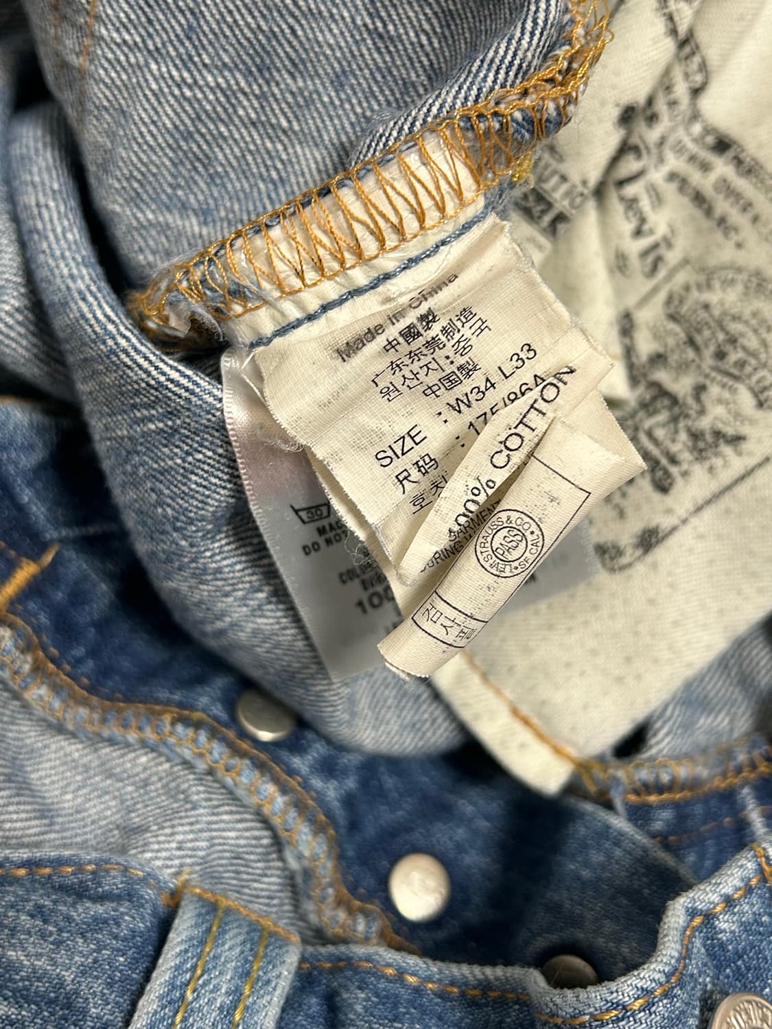 00s 리바이스 501xx 오리지널핏 버튼 플라이 워싱 데님팬츠 상품이미지7