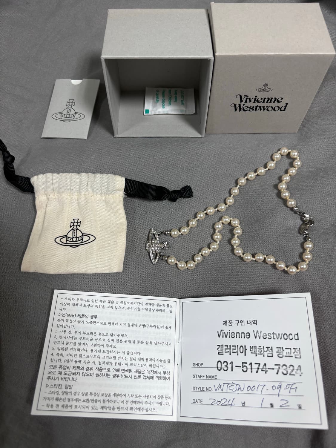 비비안웨스트우드 미니 바스 릴리프 초커 목걸이 상품이미지8