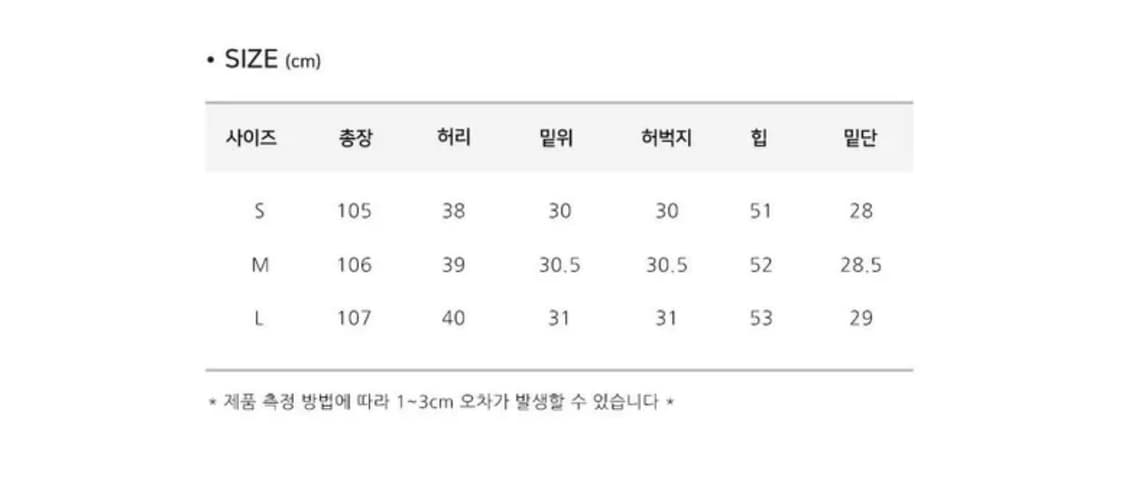 테슬 그라데이션 워싱 와이드 카고 팬츠 데님 팬츠 상품이미지5