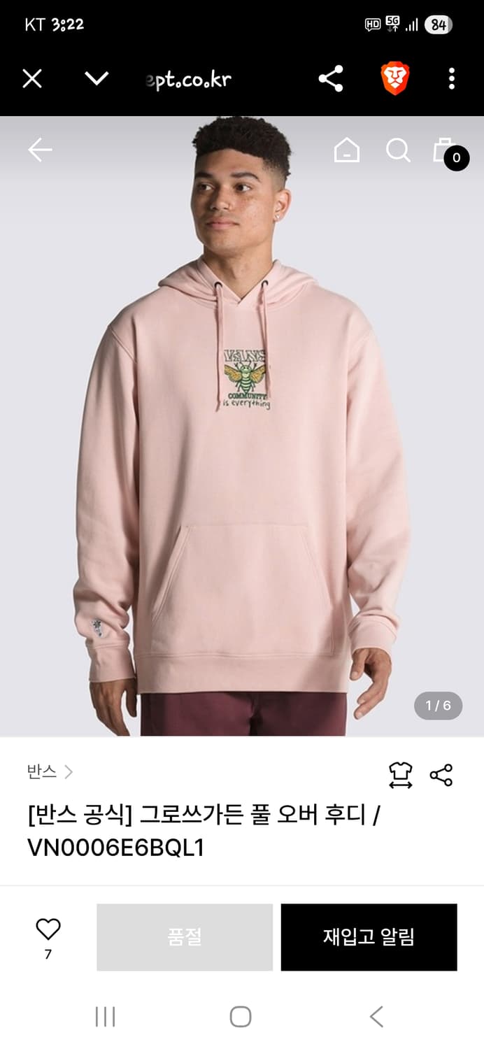 반스 그로쓰가든 꿀벌 자수로고 기모 후드티 m 상품이미지8