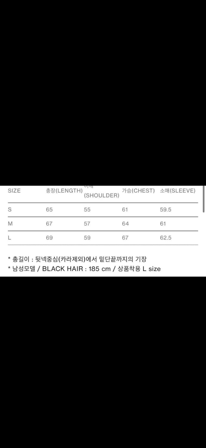 홀리선 레더자켓 L 상품이미지10