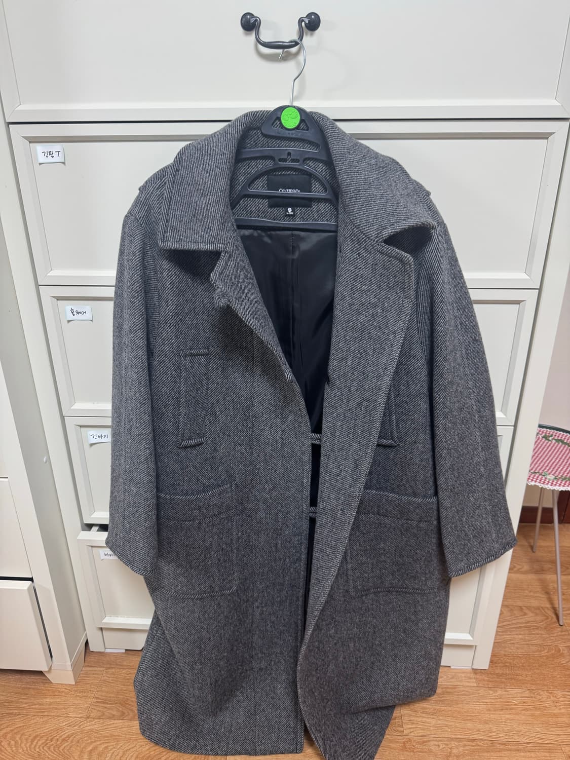 커버낫 코트 상품이미지1