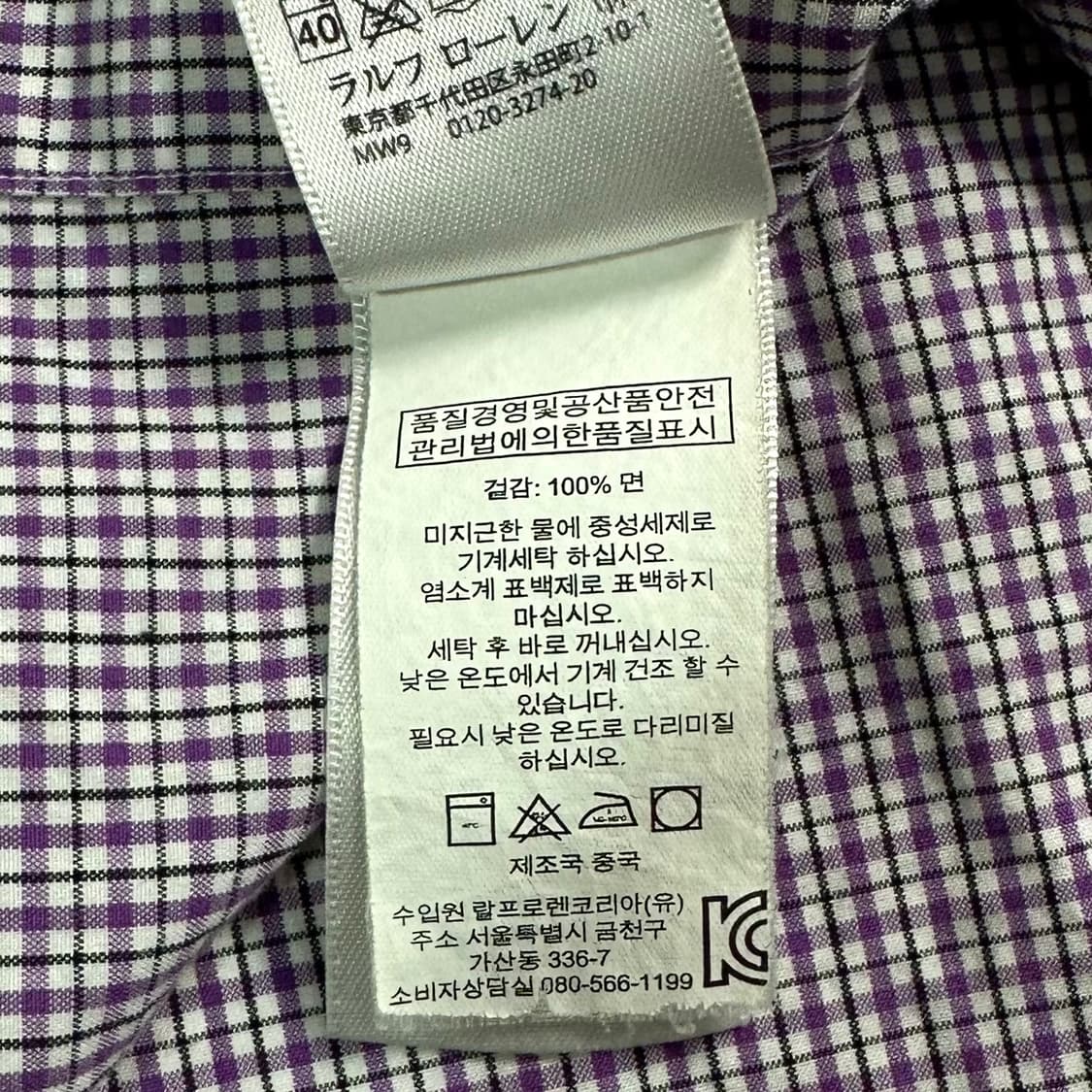 폴로 랄프로렌 퍼플 체크 셔츠 상품이미지6