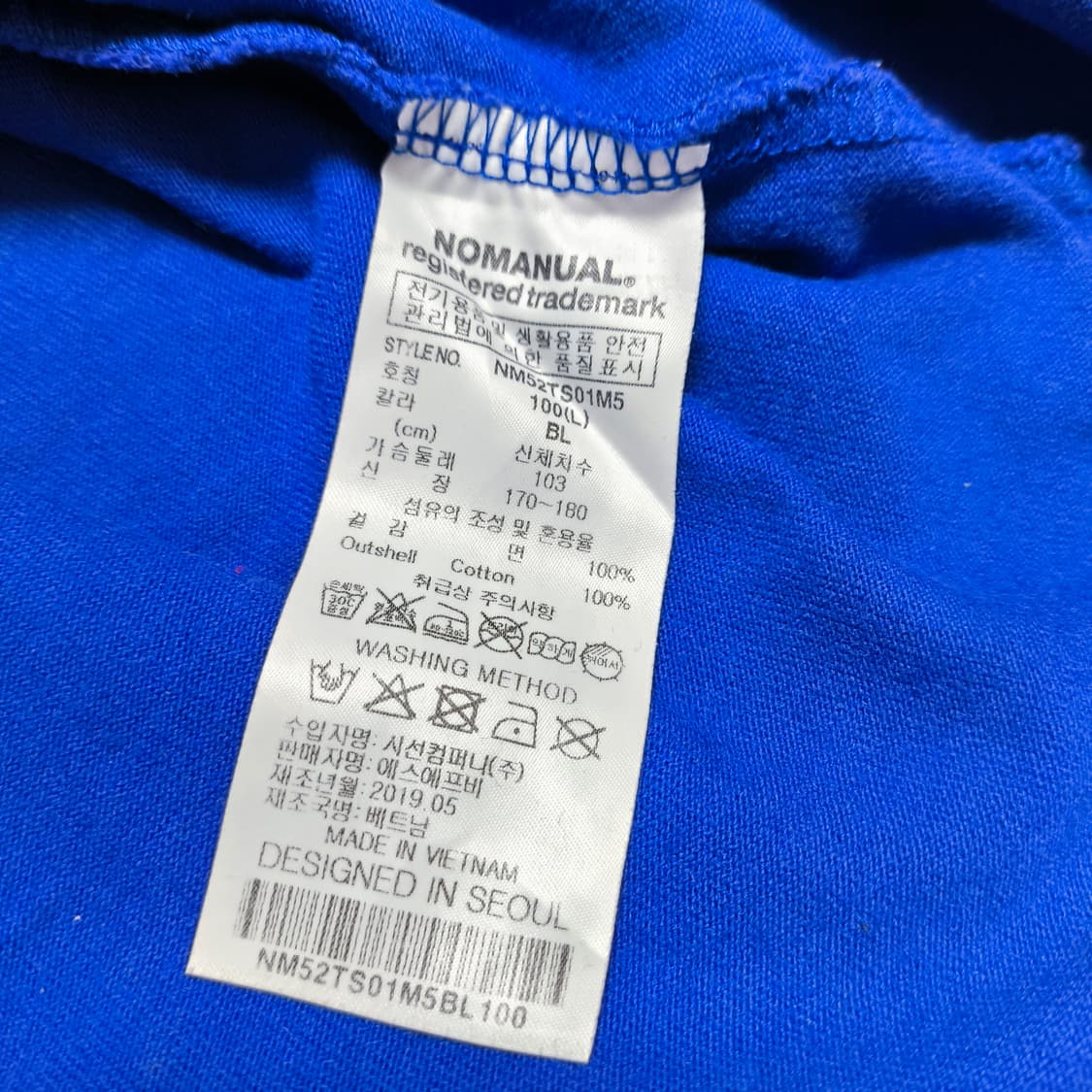 [L] 노매뉴얼 헤비웨이트 백로고 티셔츠 상품이미지6