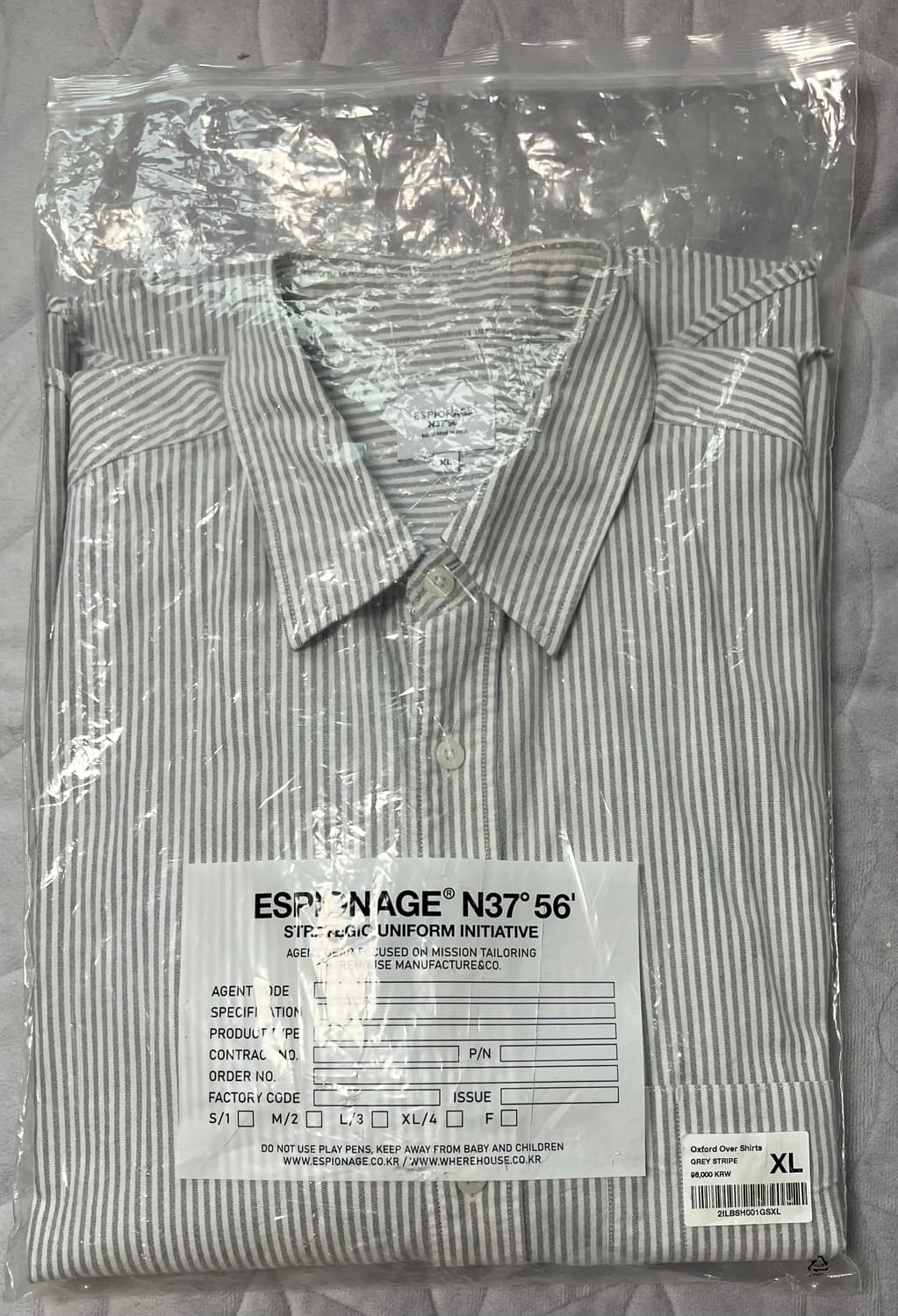 에스피오나지 옥스포드 스트라이프 셔츠 XL 상품이미지2