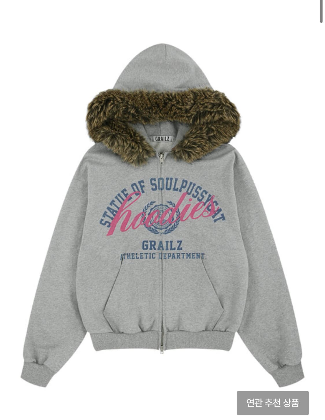 그레일즈 PARODY FUR ZIP HOODIE 상품이미지1