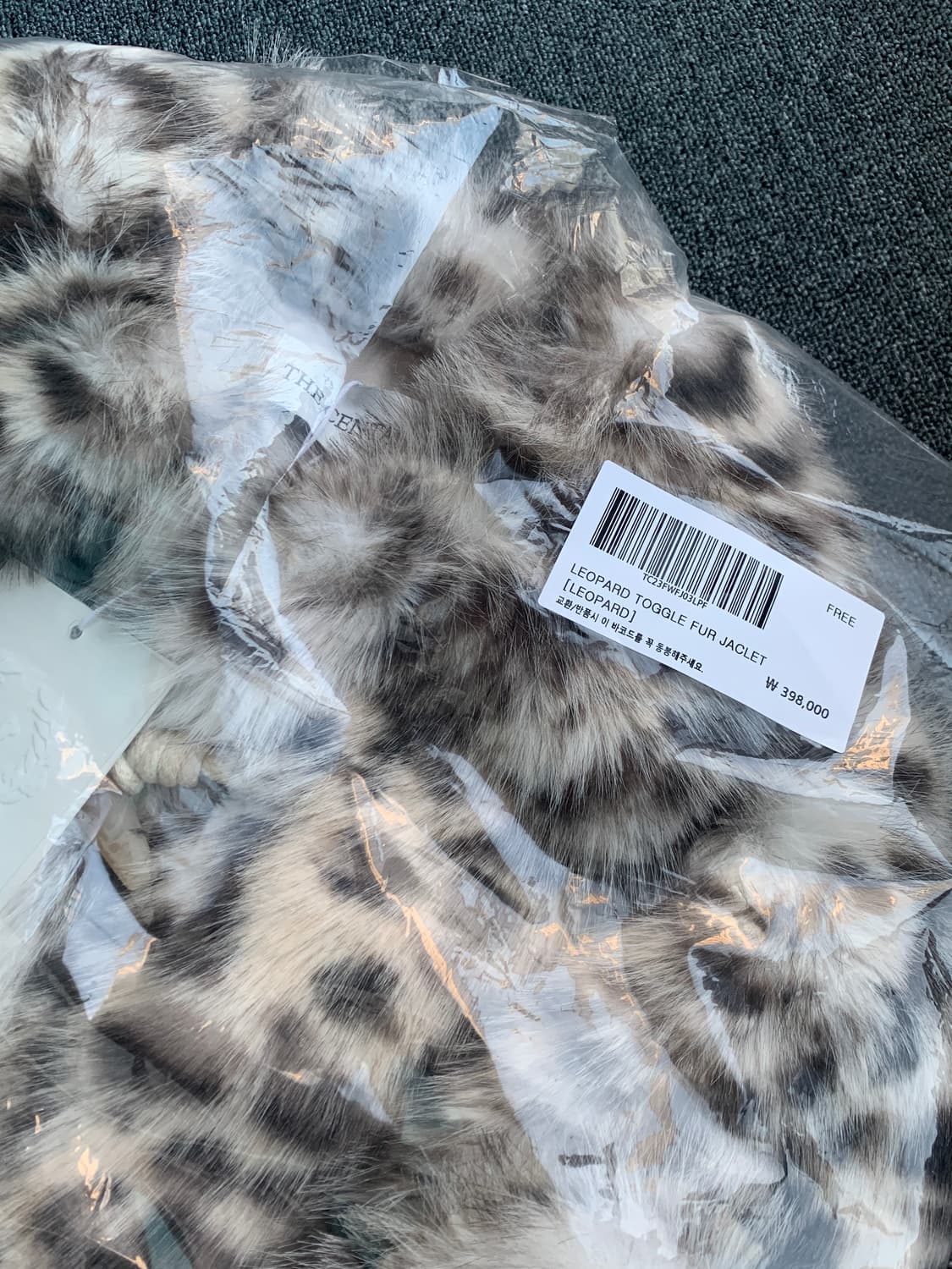 [개인 소장] 더 센토르 레오파드 토글 퍼 자켓 상품이미지4
