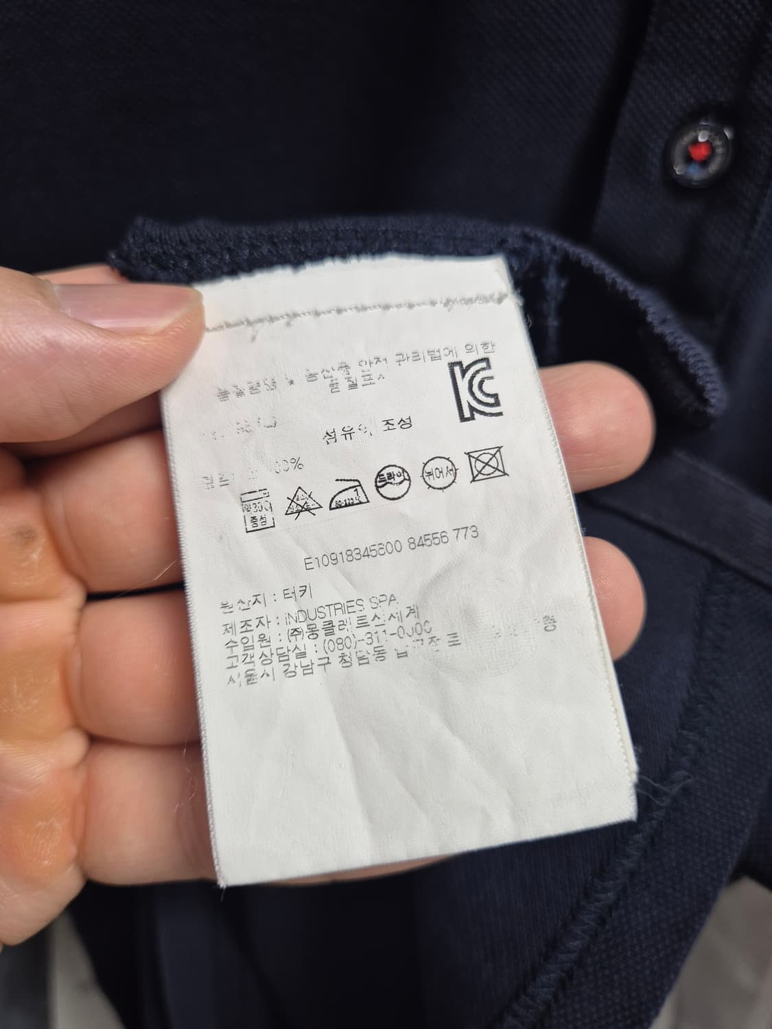 한글택 몽클레어 PK카라티 100-L 상품이미지8