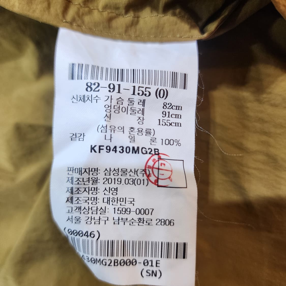 구호 바스락 원피스 82 상품이미지7