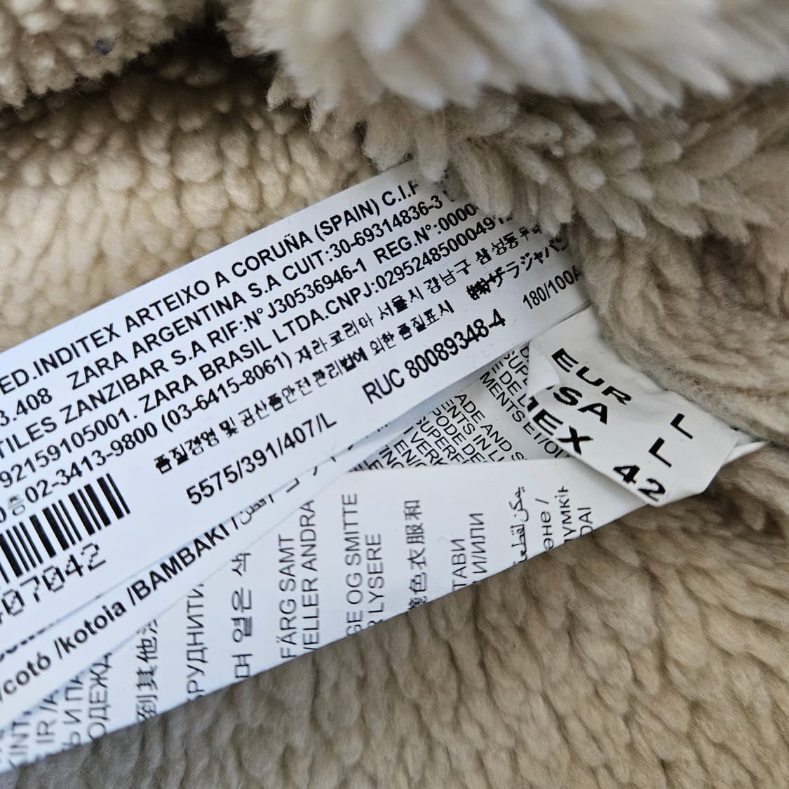 자라 양털 쉐르파 데님 자켓 남자100 상품이미지6