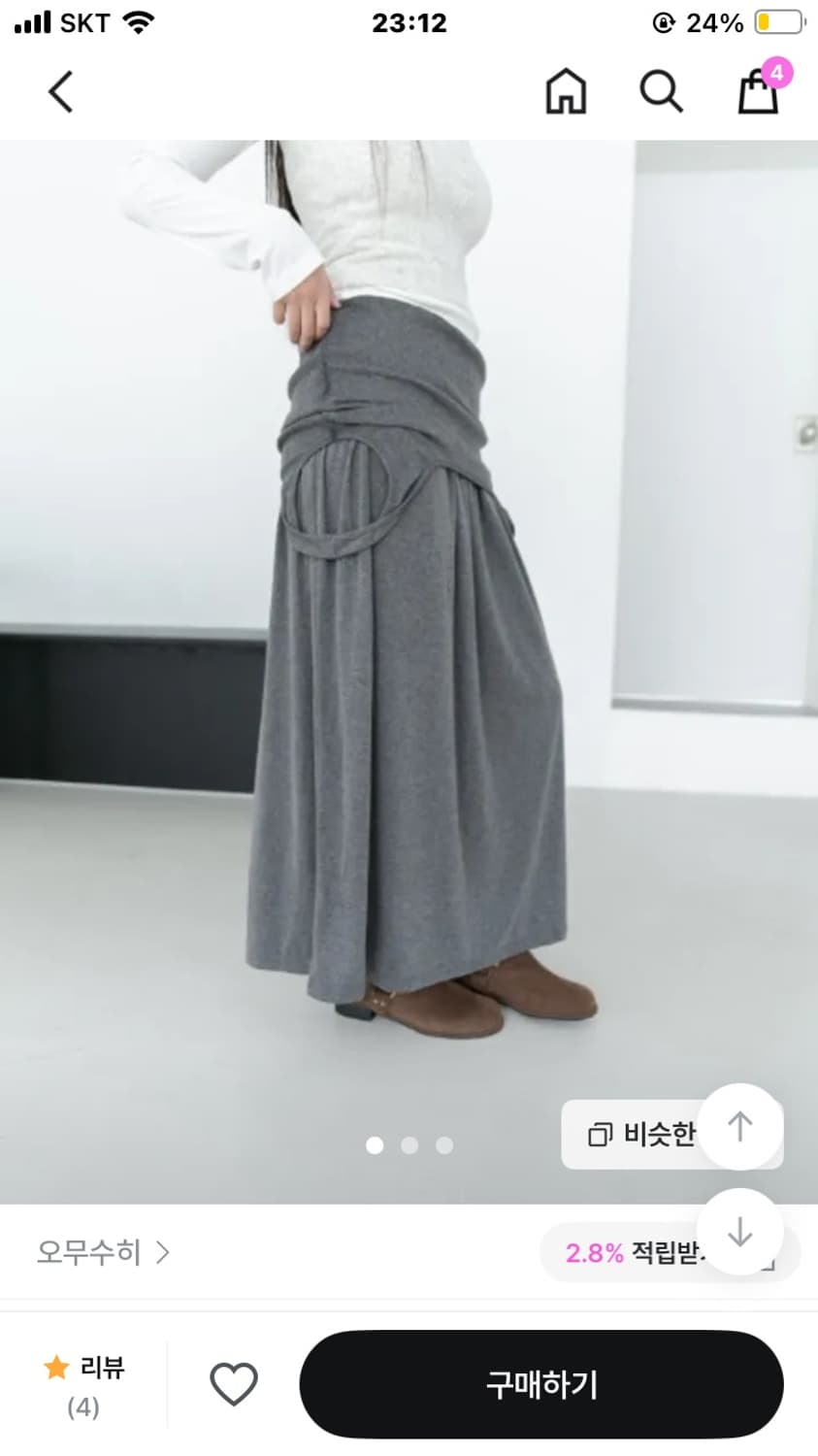 오무수히 투웨이 롱스커트 상품이미지1