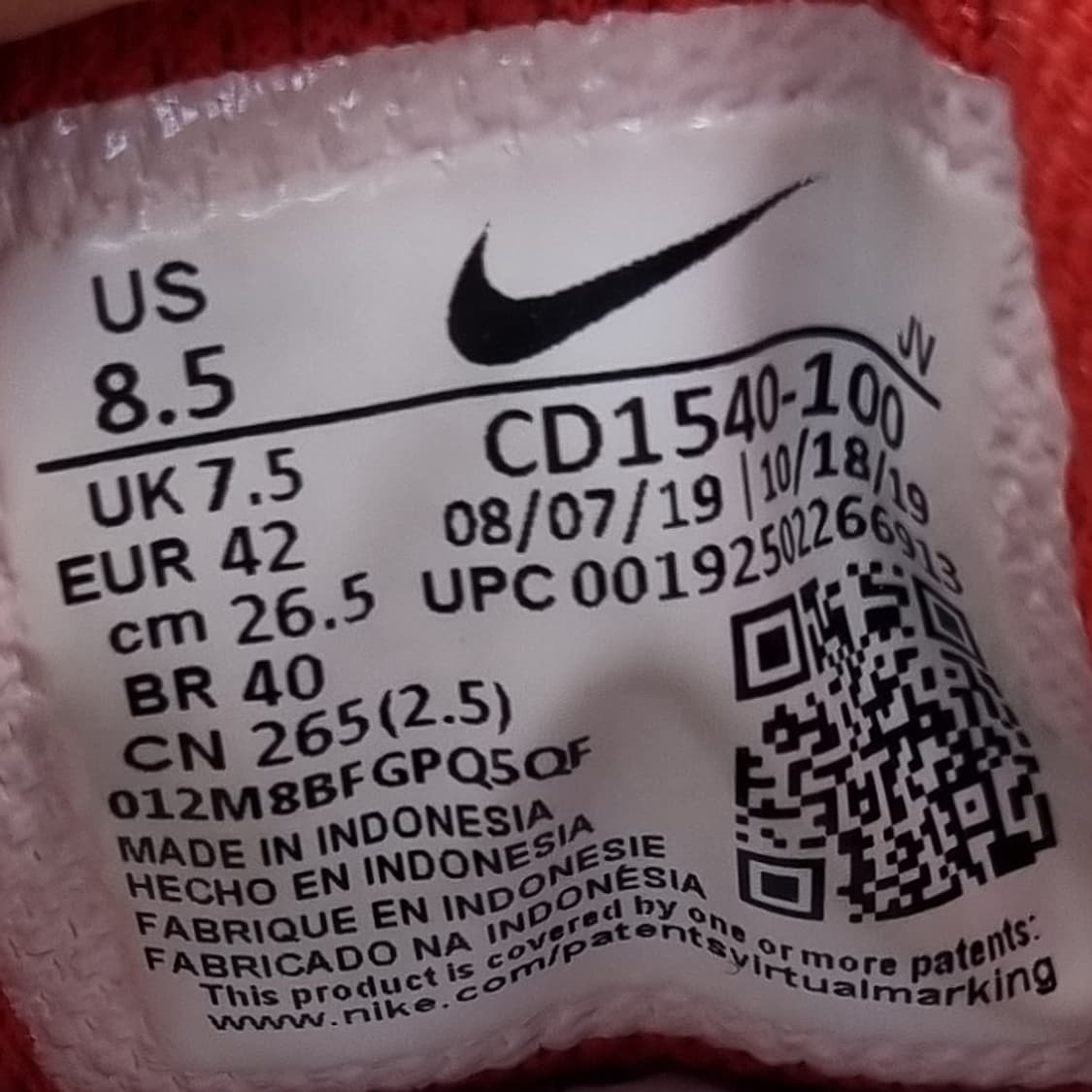 나이키 에어맥스 IVO 남성운동화265 상품이미지6