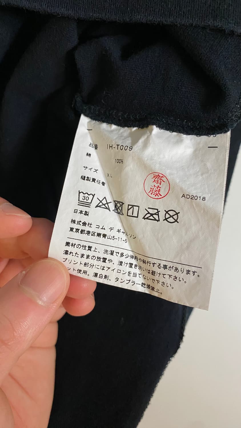 cdg 반팔 티셔츠 XL 상품이미지4
