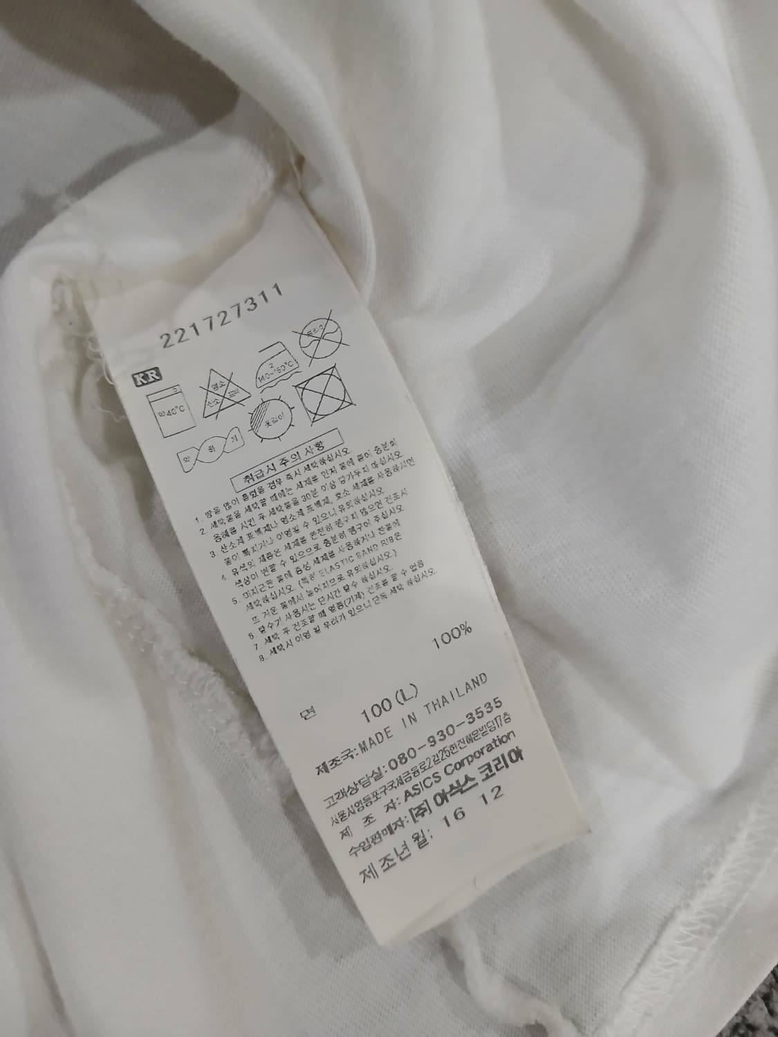 오니츠카타이거 다이아 프린팅 반팔 티셔츠 L 상품이미지6