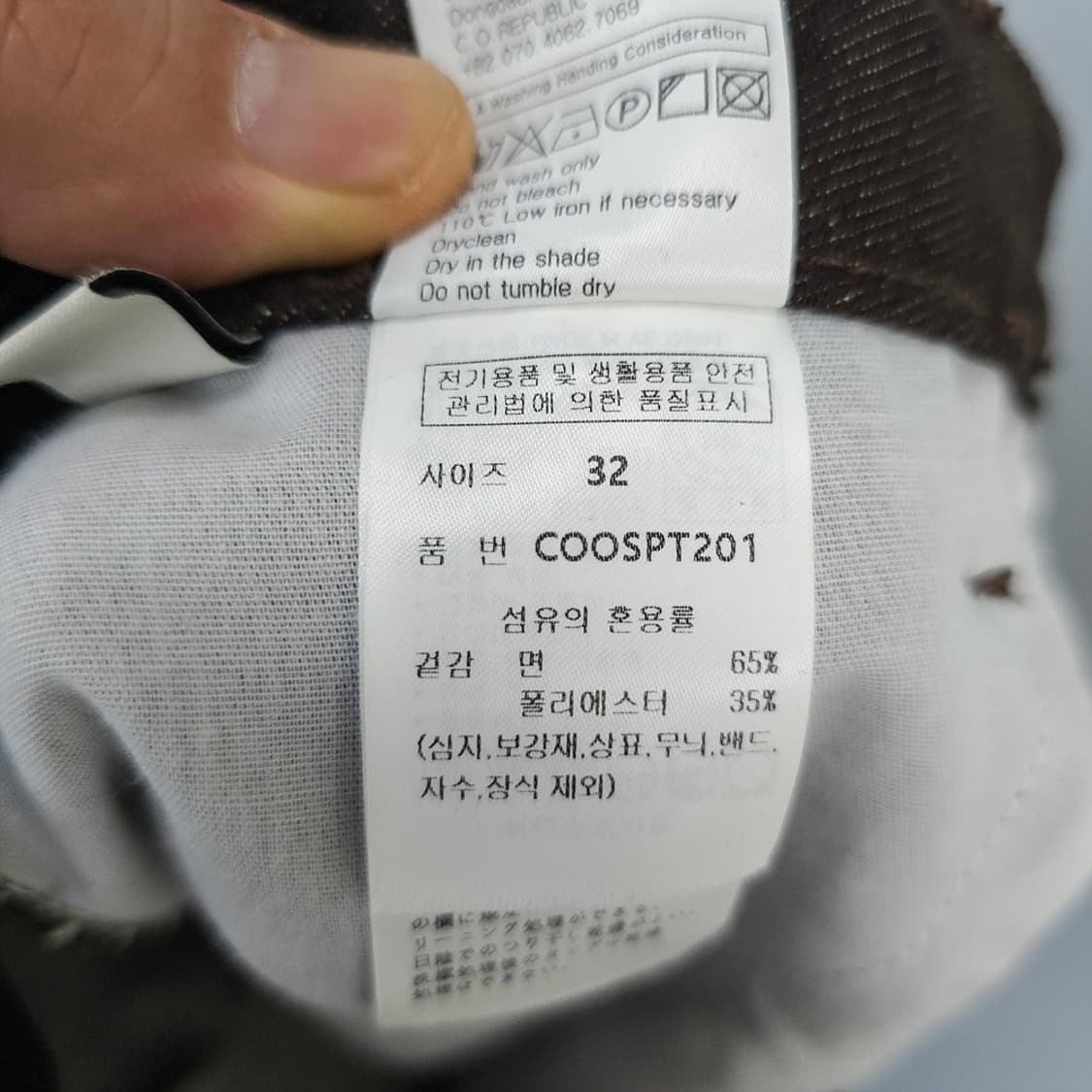 커스텀어클락 COCL 와이드 핀턱 데님 팬츠 브라운 32 상품이미지9