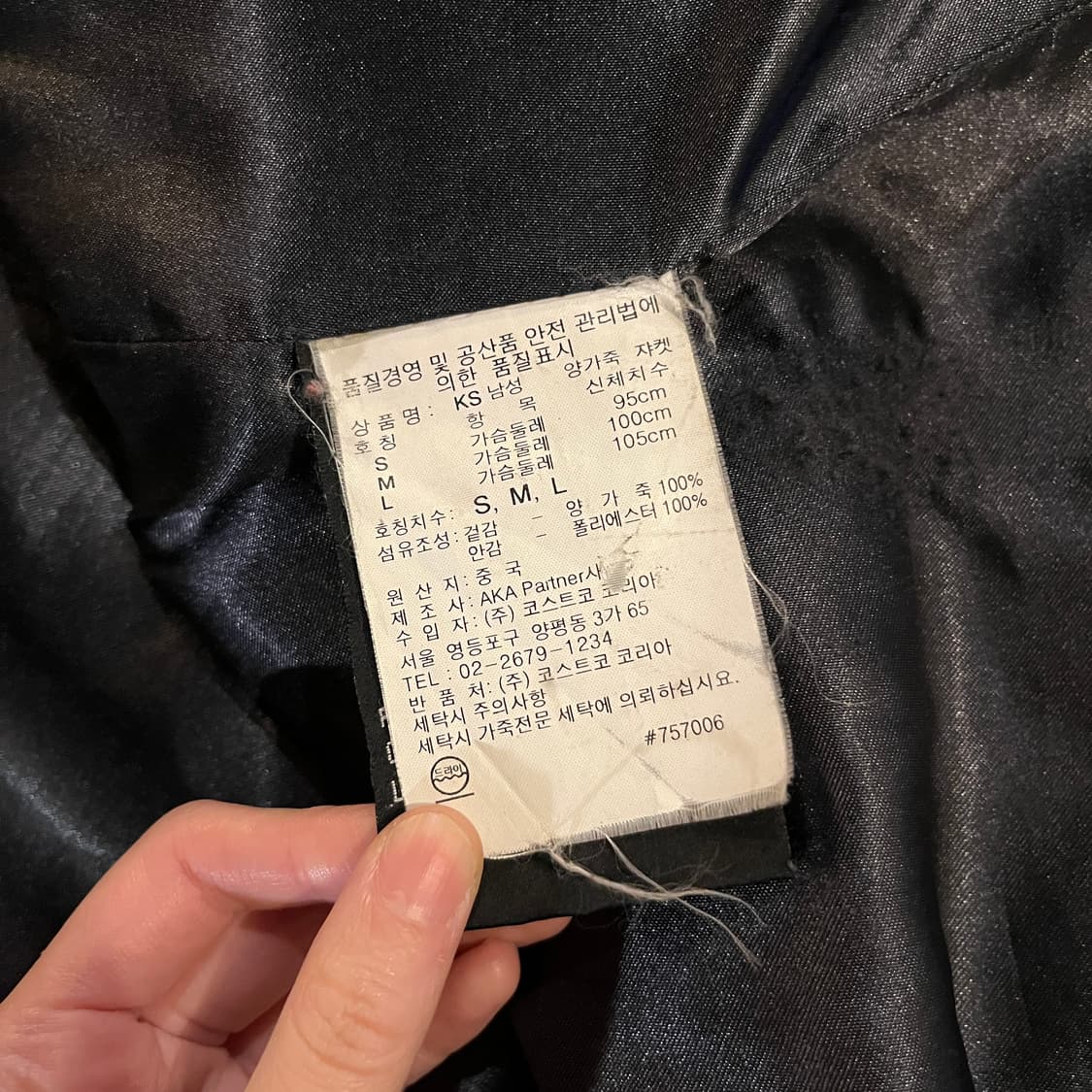 KIRKLAND 양가죽 자켓 상품이미지8