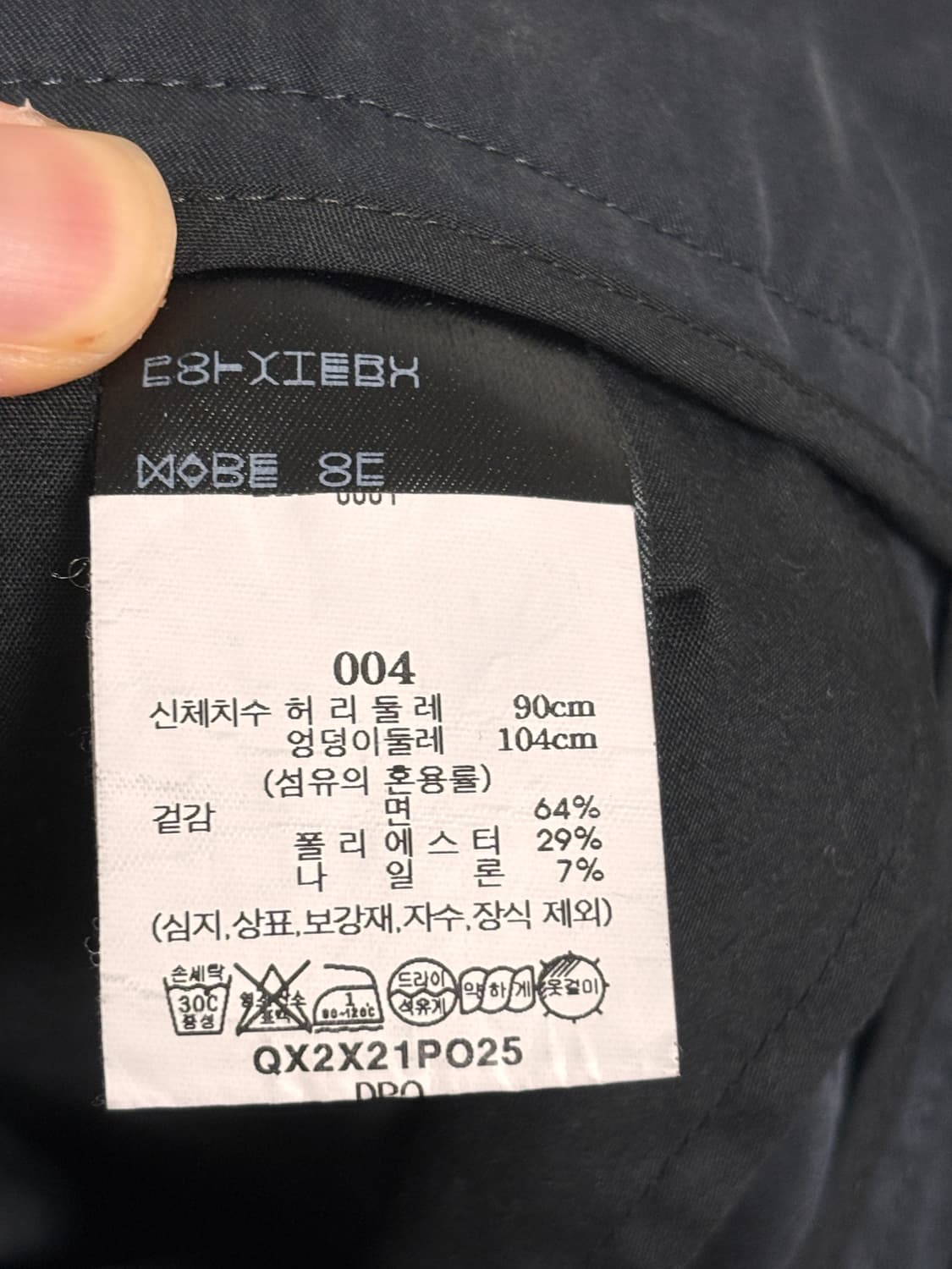 POLYTERU 웨이스트 컨트롤 유틸리티 팬츠 Black / Size 4 상품이미지5