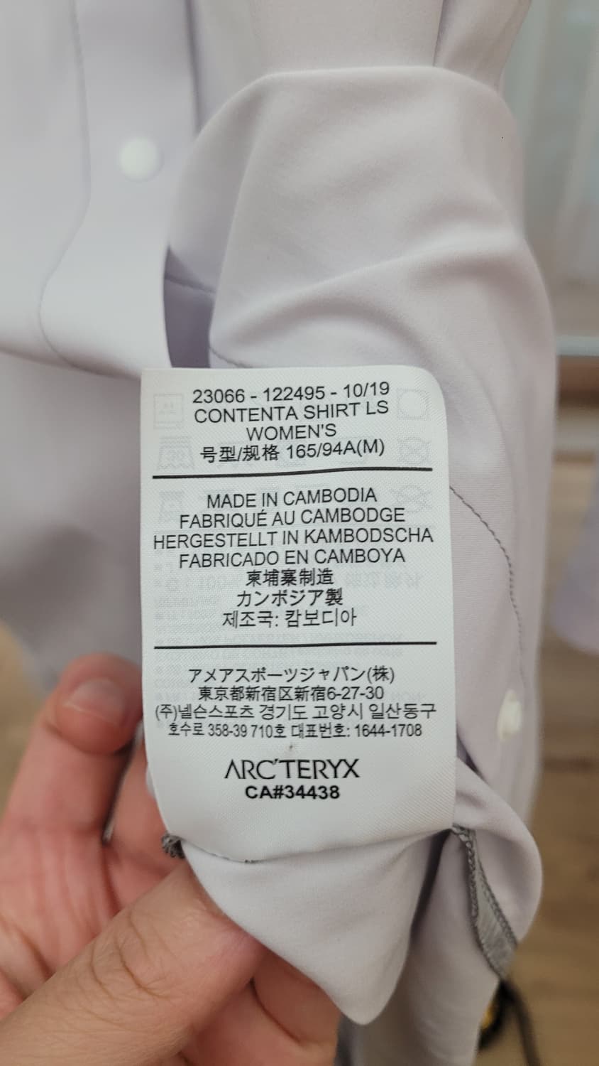 아크테릭스 콘텐타 셔츠 LS 여성 m사이즈, 화이트 상품이미지6