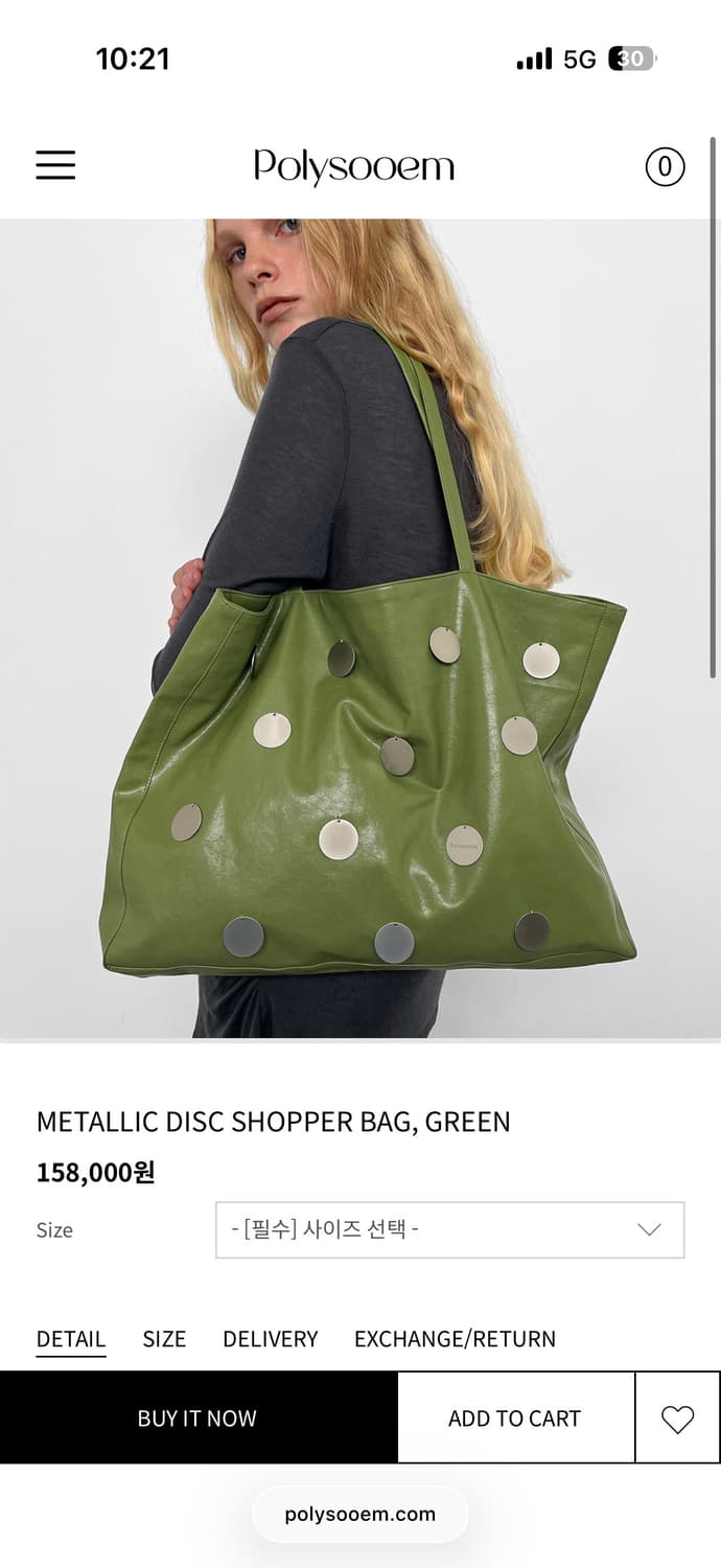 폴리수엠 가방 상품이미지1