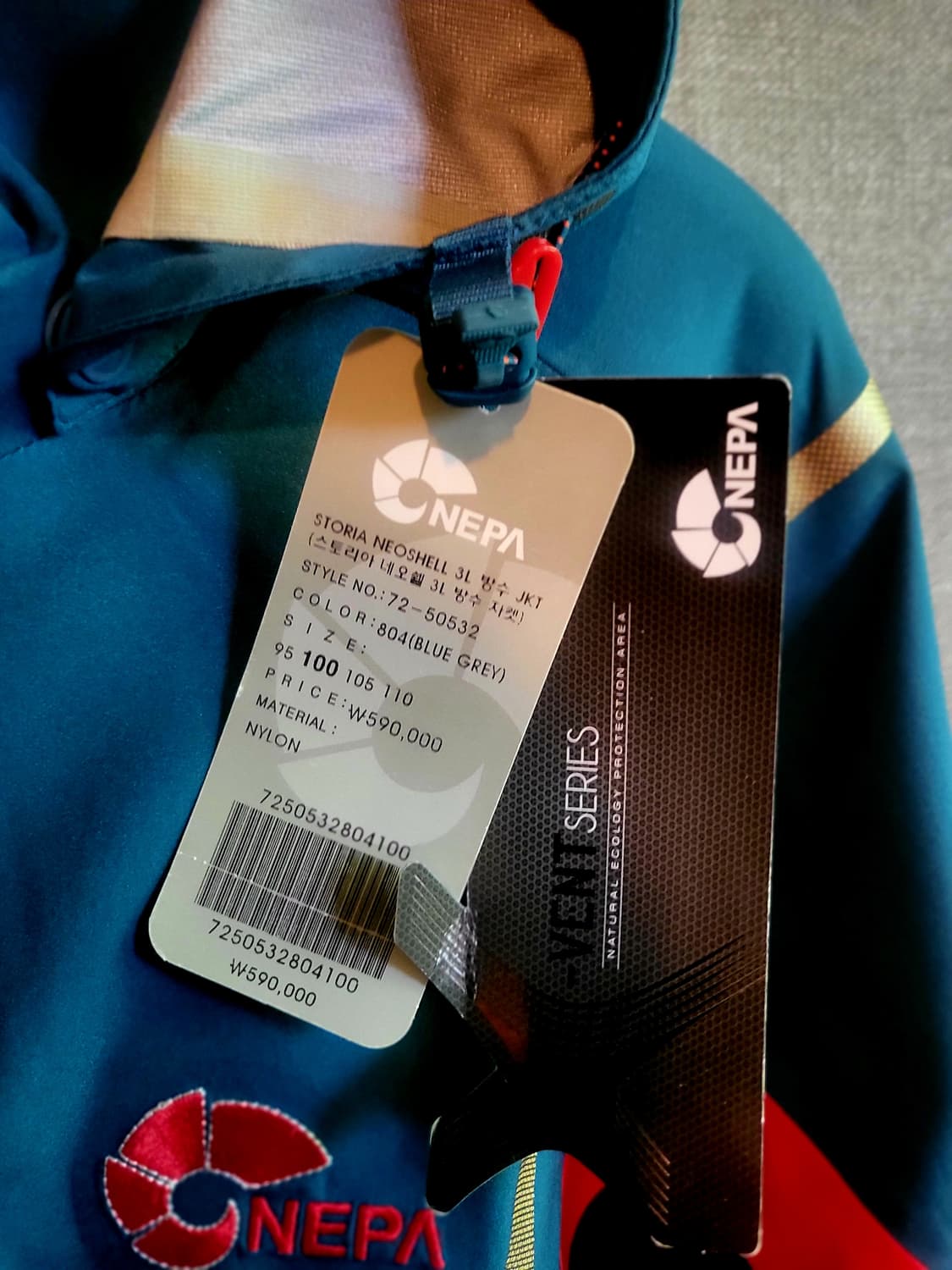 [미사용 택달린 새상품] 네파-남자 등산 바람막이 상품이미지2