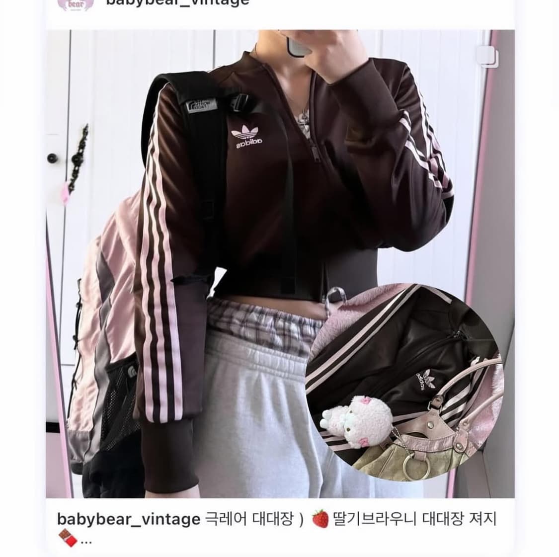극레어🤎유일매물 아디다스 딸기브라우니 져지 상품이미지2