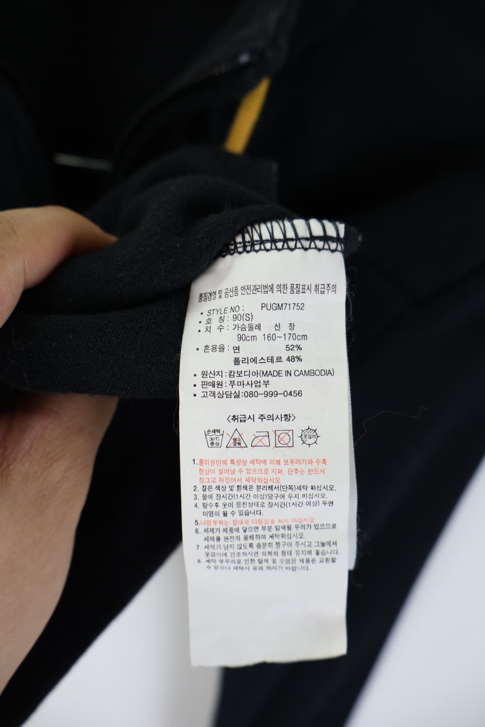 Puma Cotton Zip Up Hoodies 상품이미지7