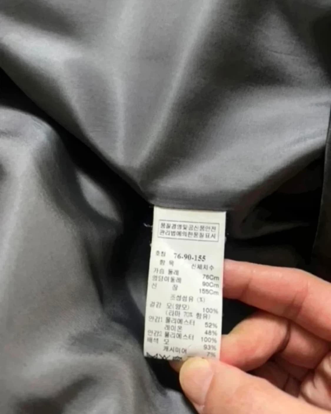 타임라마울코트 상품이미지7