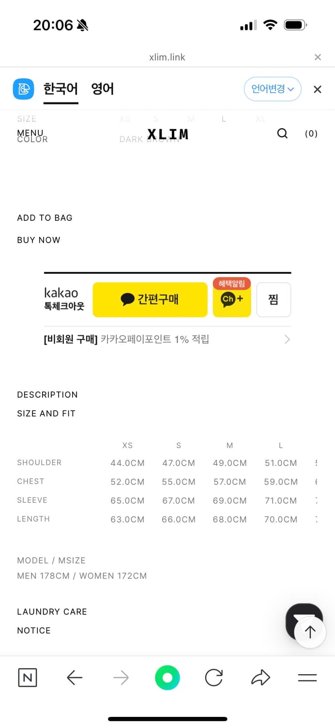 Xlim ep8 져지 브라운s 상품이미지3