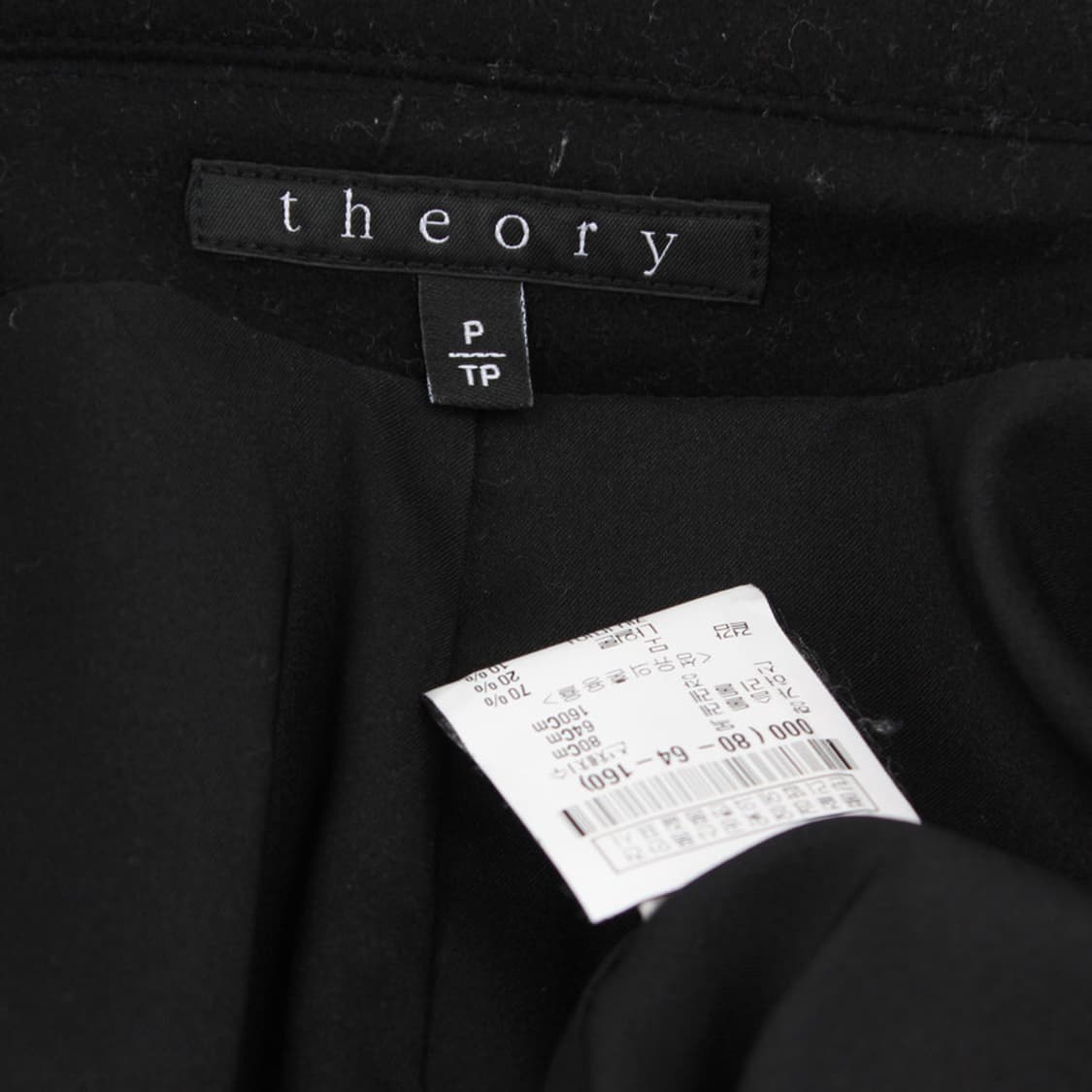 띠어리 블랙 울캐시미어 양가죽 자켓(S)

 상품이미지4