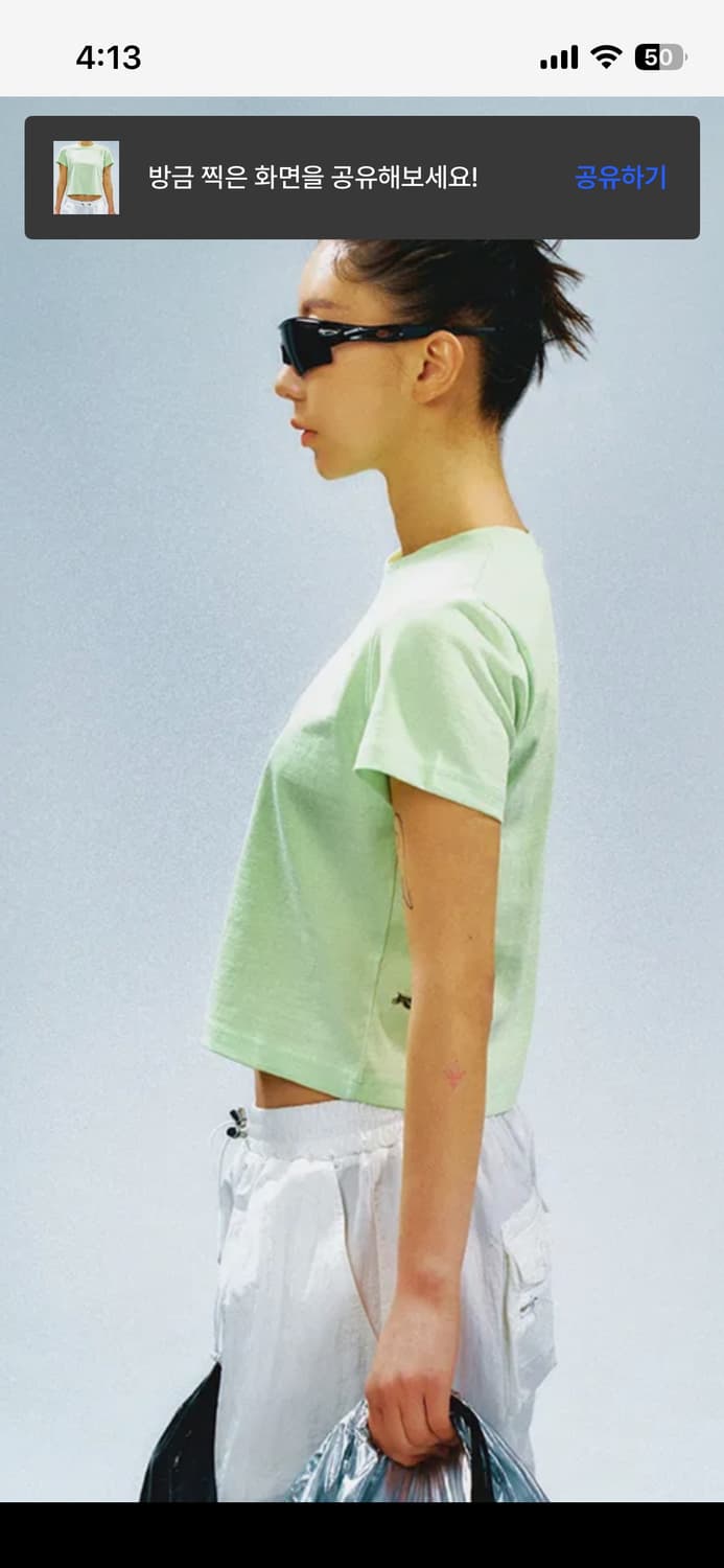 Yeel 크롭 체인 티셔츠 멜론 상품이미지4