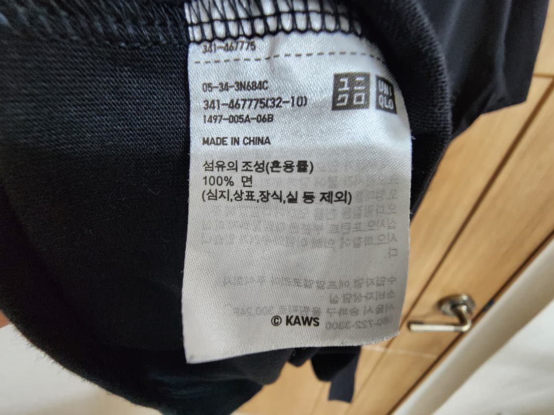 (XL)유니클로X카우스 반팔 티셔츠 블랙 상품이미지4