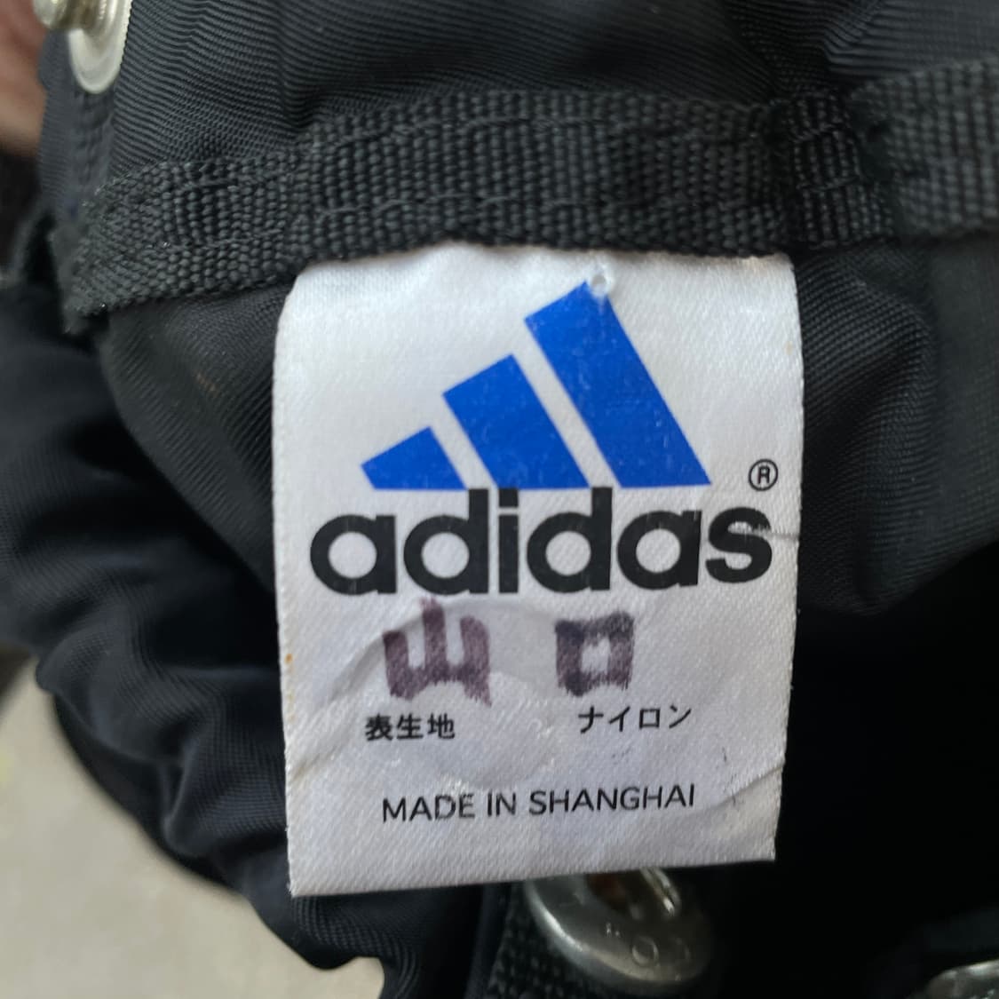 90s 아디다스 올드스쿨 복조리 미니 백팩 가방 OS 상품이미지6