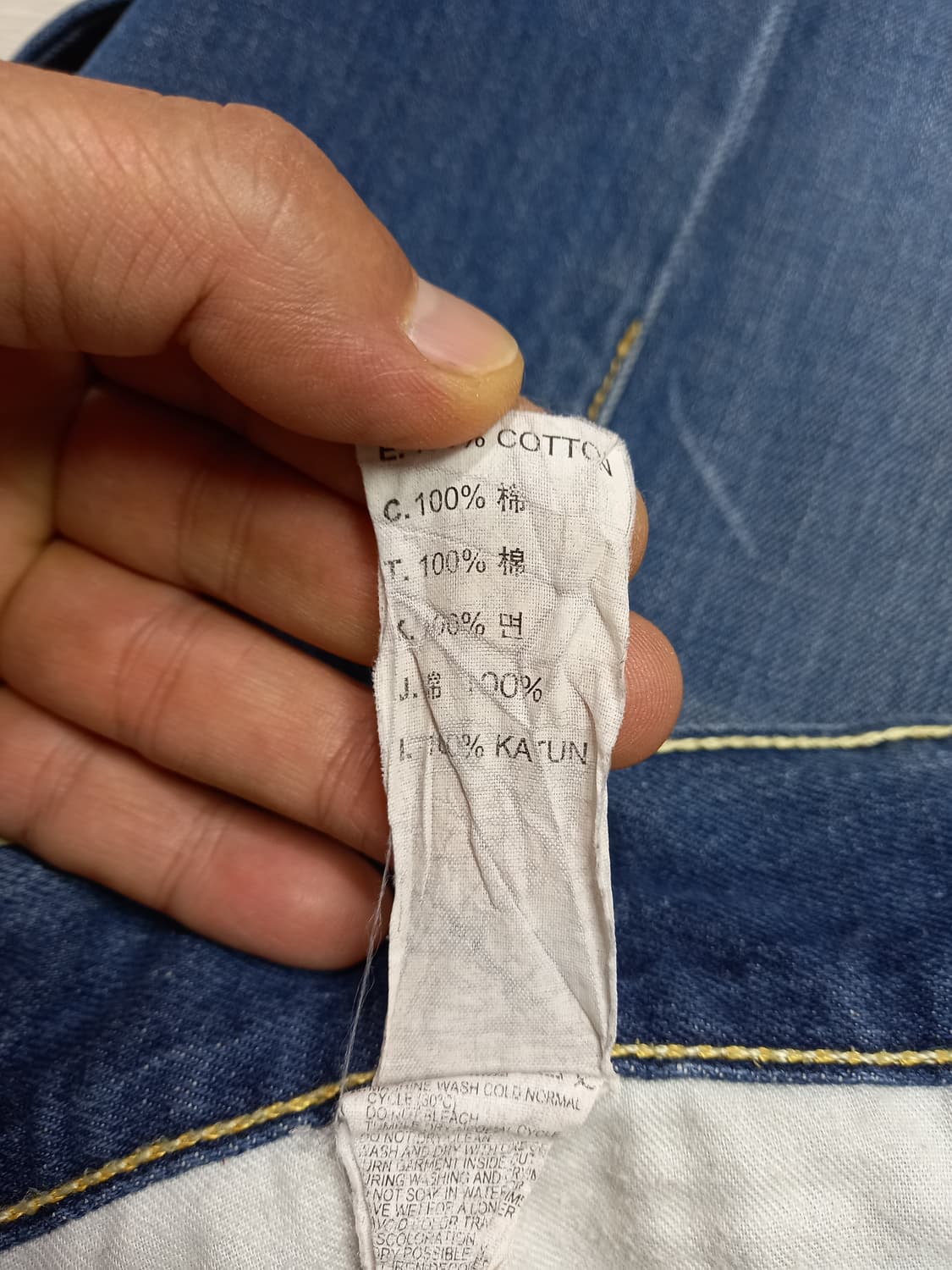 30 리바이스523 워싱 이자 리페어진 30-236 상품이미지9