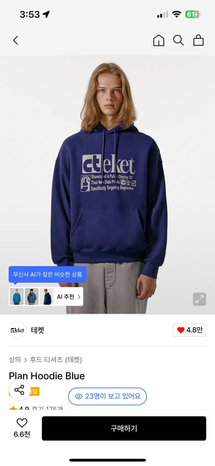 테켓 후드티 blue m 상품이미지1