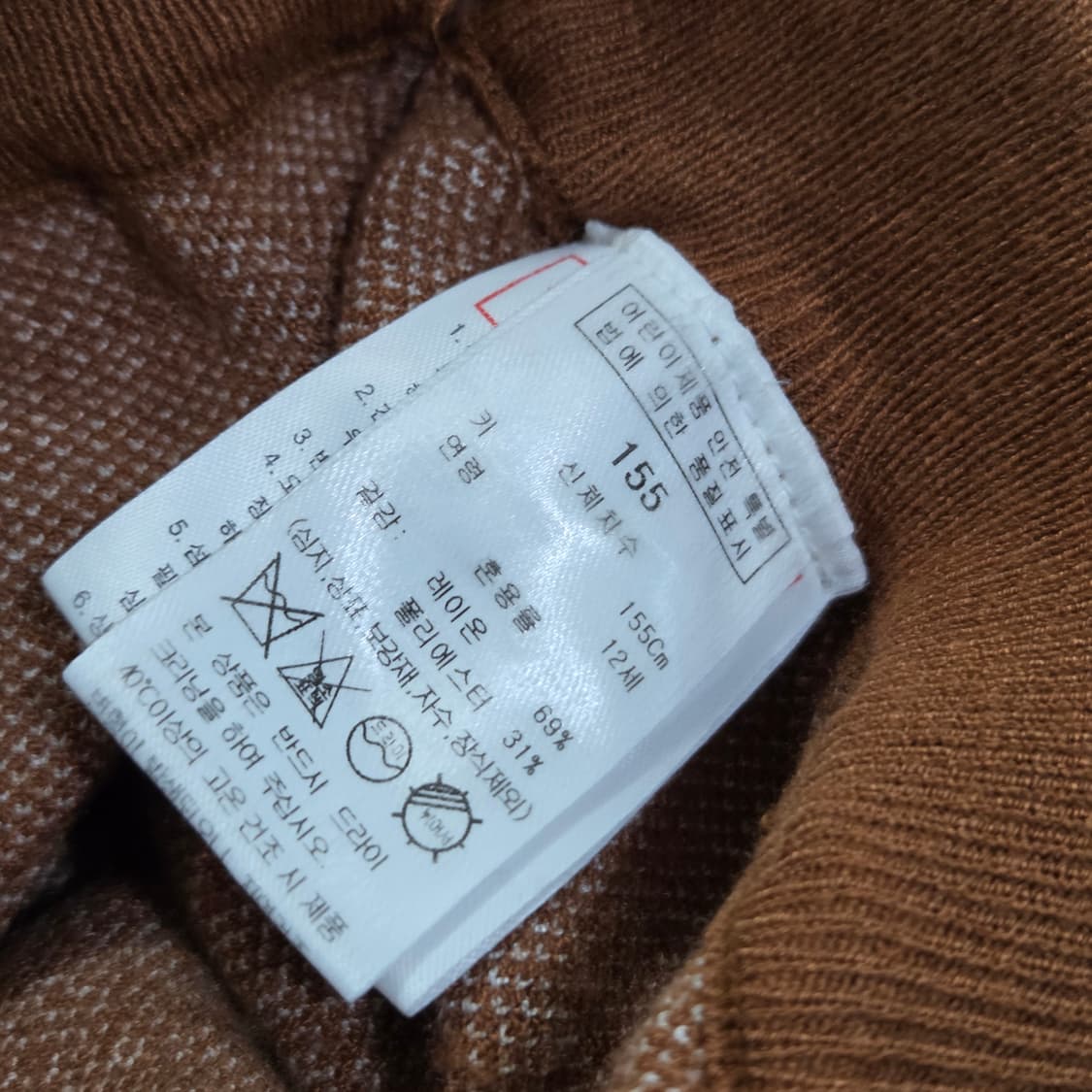 테일스쿱 키즈 니트 팬츠 154/12 상품이미지4