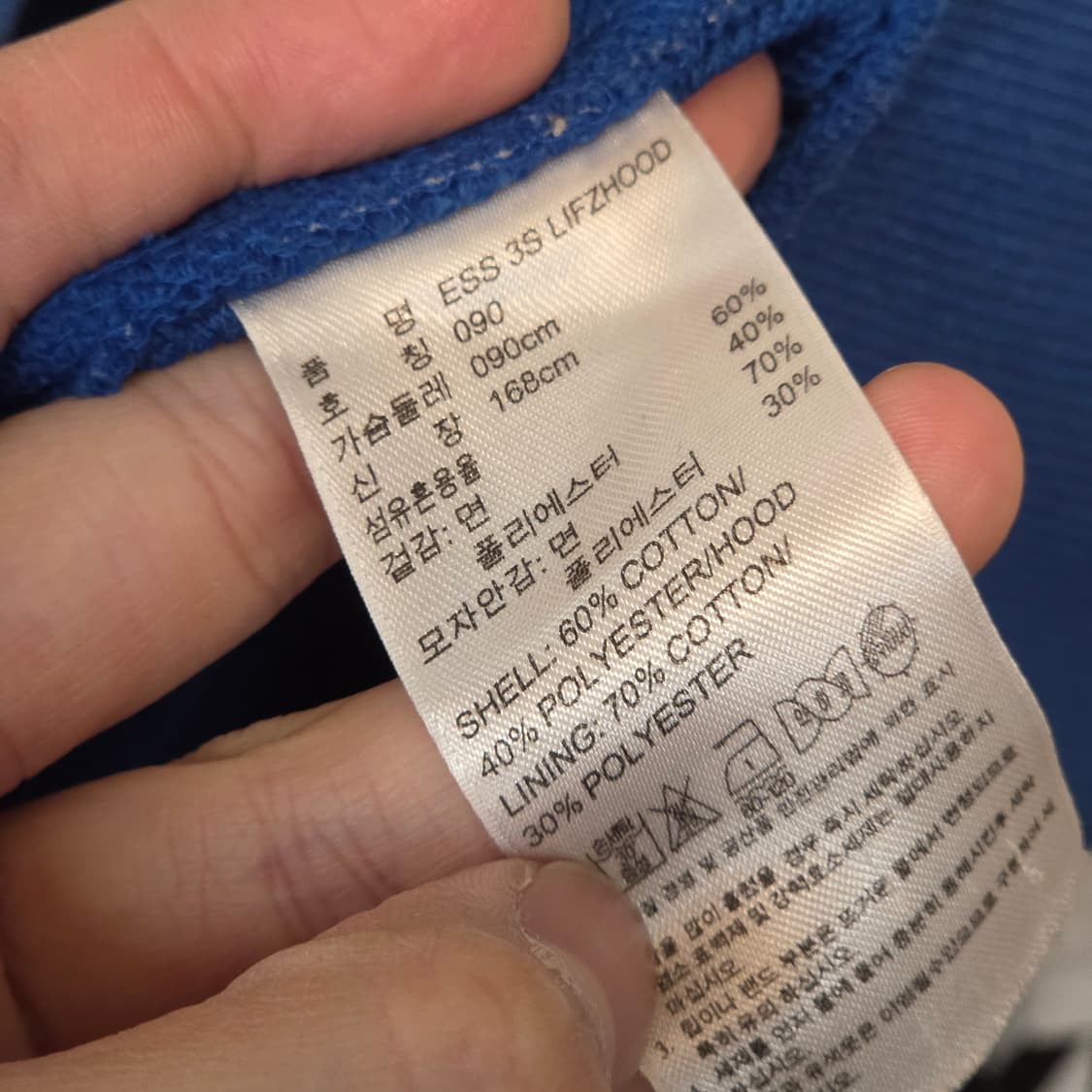 아디다스 블루 사이드 라인 후드집업 상품이미지10