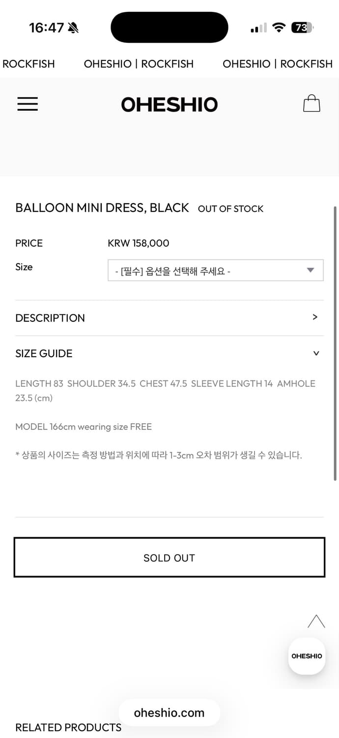 오헤시오 벌룬 미니 드레스 블랙 상품이미지3