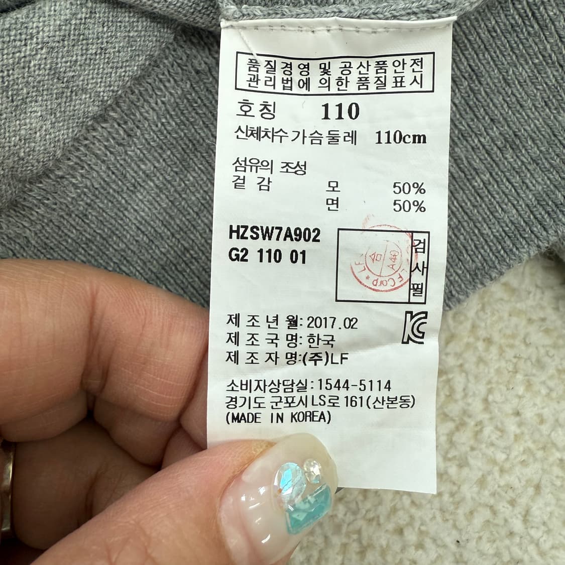 [110] 헤지스 배색 퍼피로고 라운드 니트 3677 상품이미지6