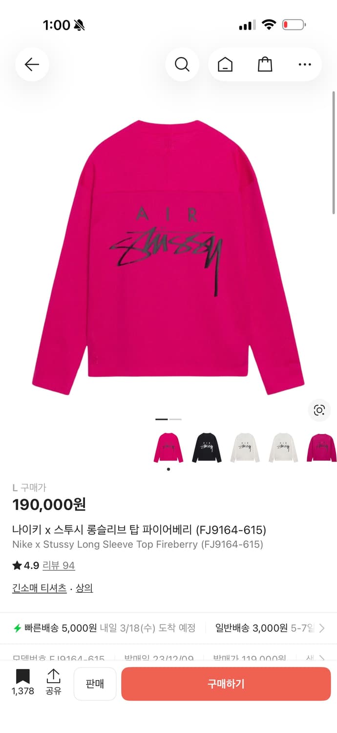 [L] 나이키 x 스투시 롱슬리브 탑 파이어베리 (FJ9164-615) 상품이미지6