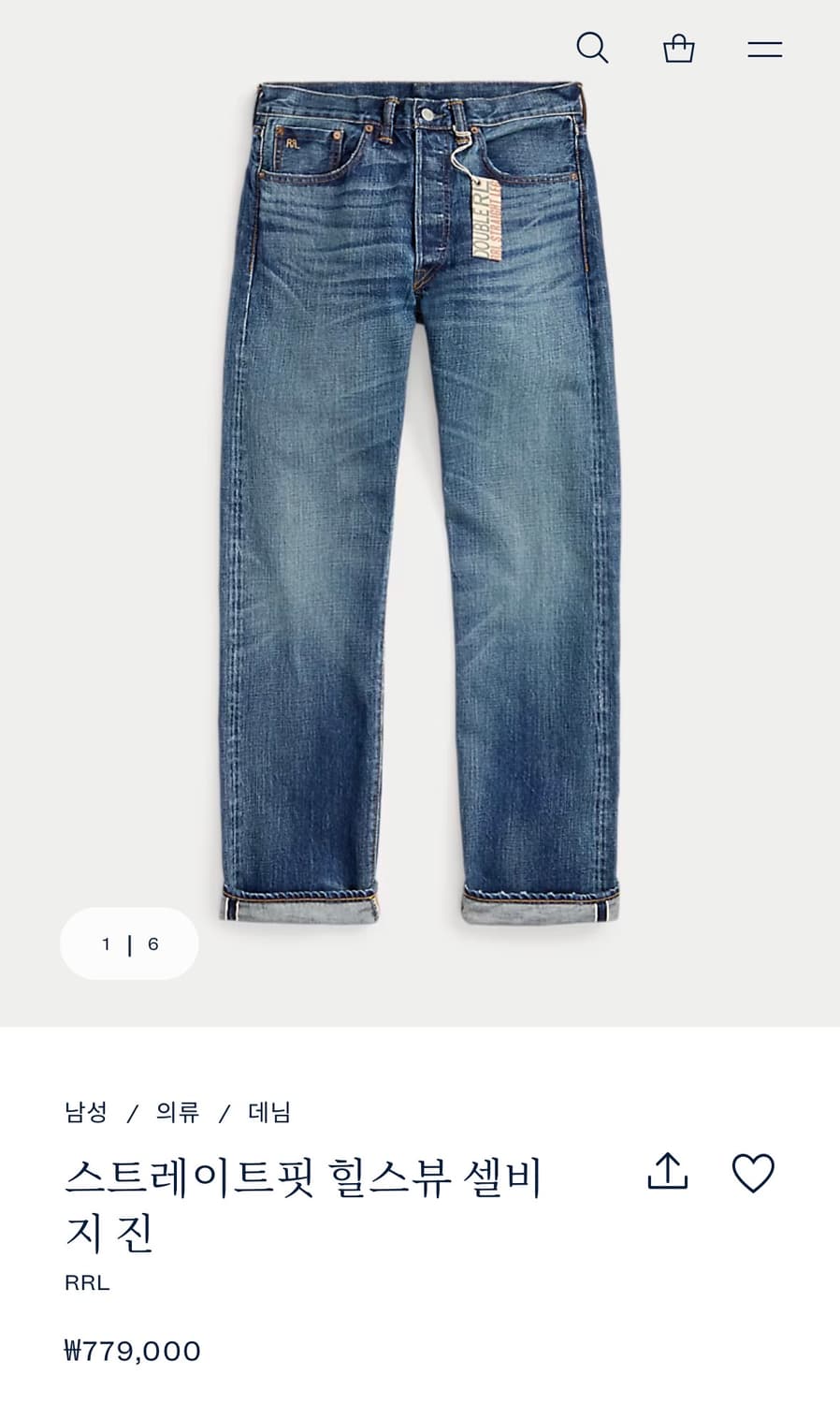 RRL 스트레이트핏 힐스뷰 셀비지 진 31X30 상품이미지9