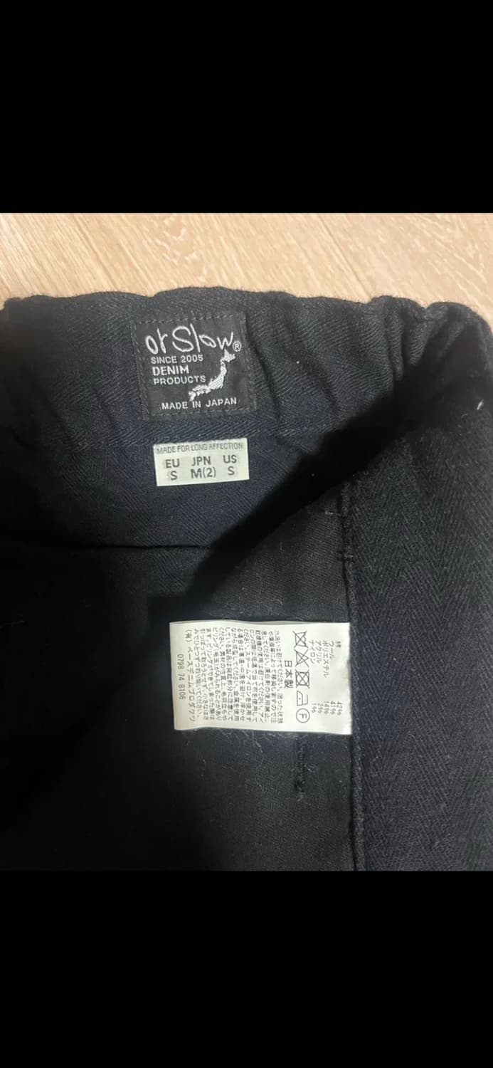 오어슬로우 프렌치워크팬츠 wool 상품이미지3