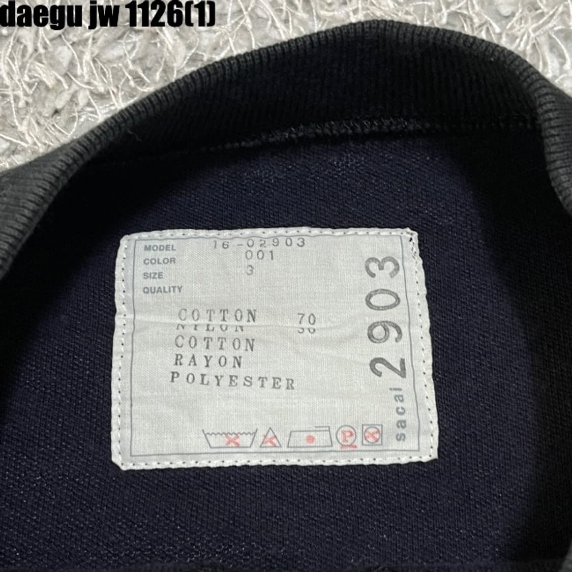 사카이 맨투맨  상품이미지4