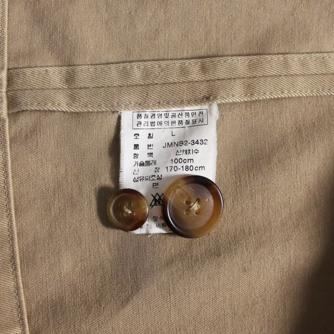 Polo 폴로 랄프로렌 베이지 블레이저 자켓 상품이미지6