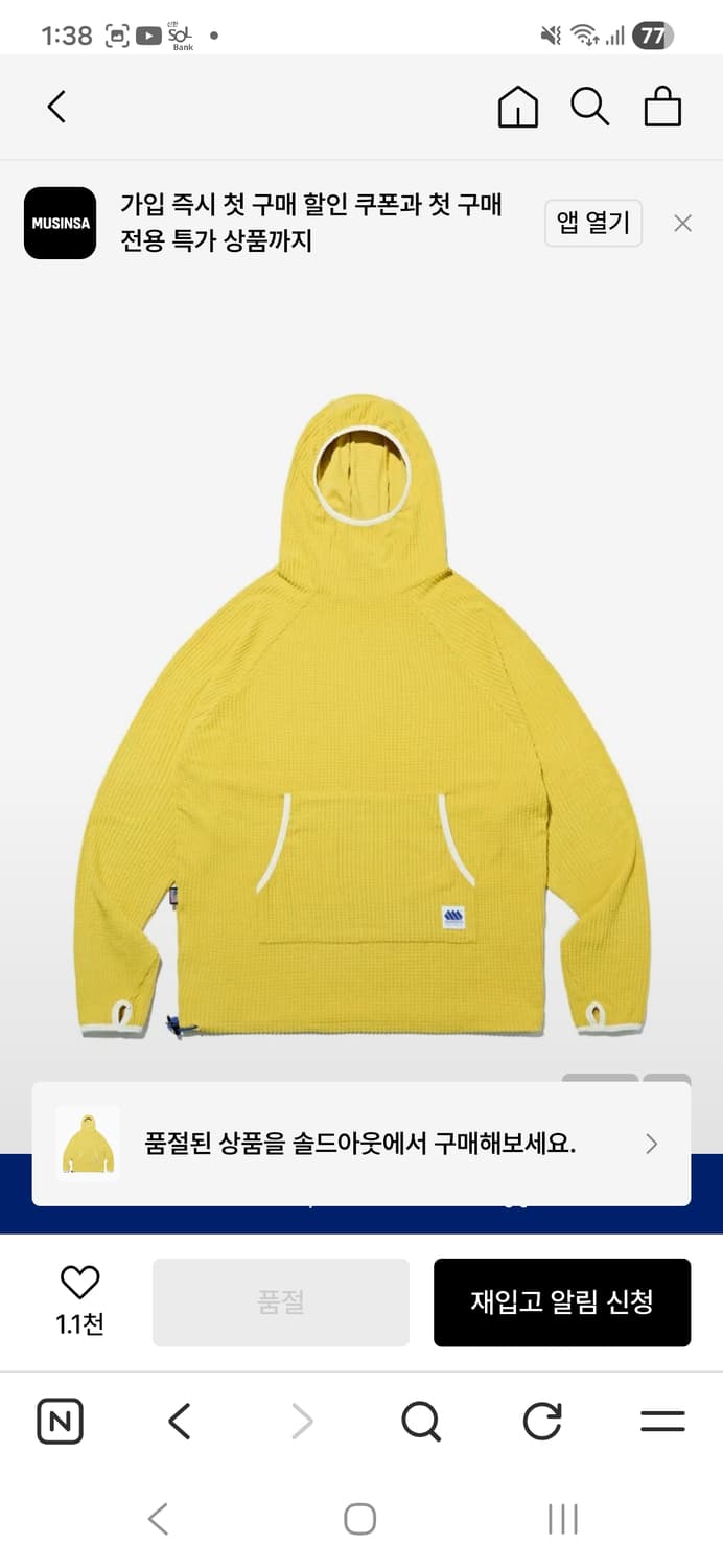 매든 퍼니 풀오버 후디 플리스 러닝 등산 후드 폴라텍 클라이밍 상품이미지1