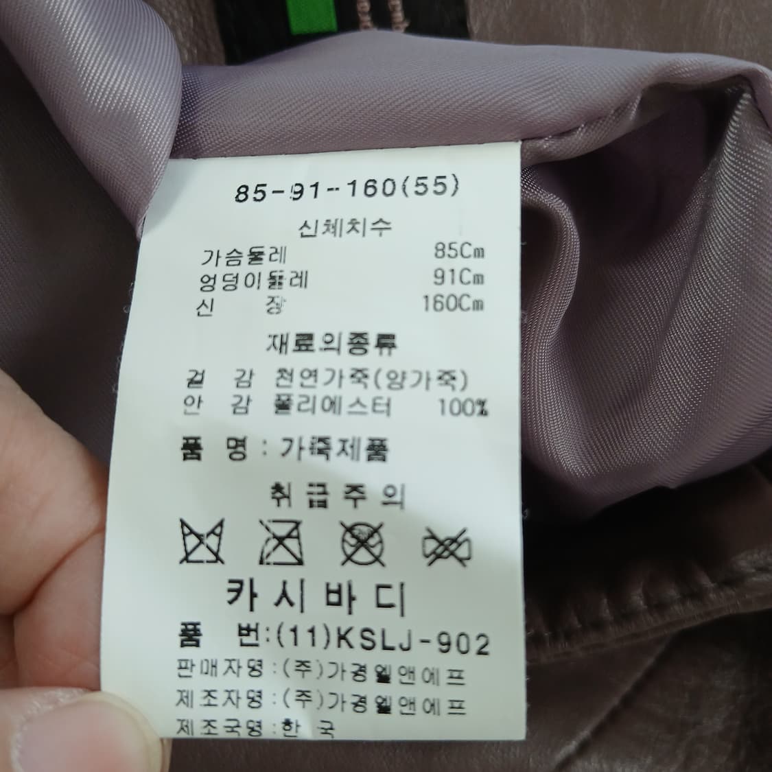 KASIBODY 여성용 모카 브라운 양가죽 자켓 상품이미지8