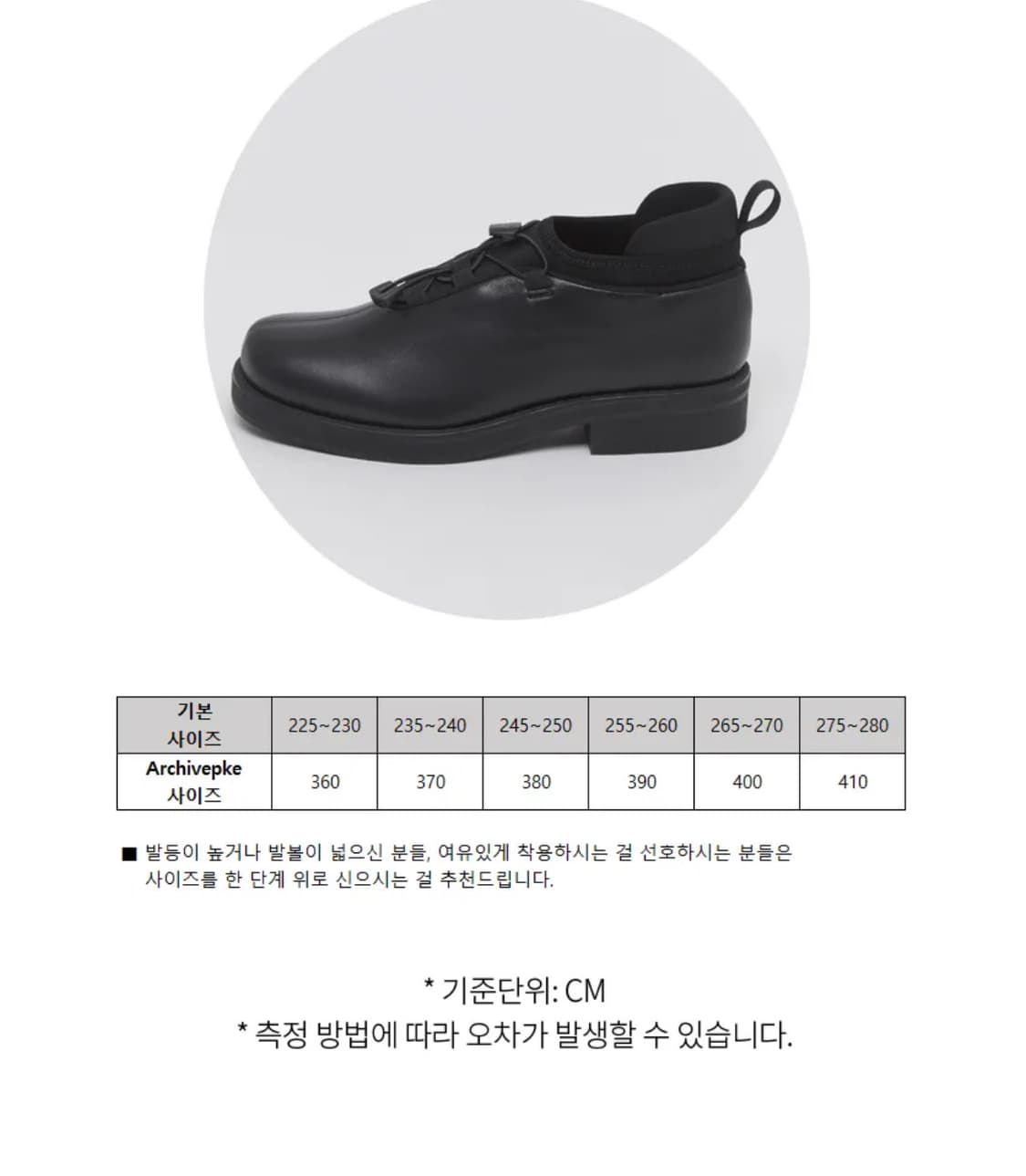 380) 아카이브앱크 케일 로퍼 상품이미지5