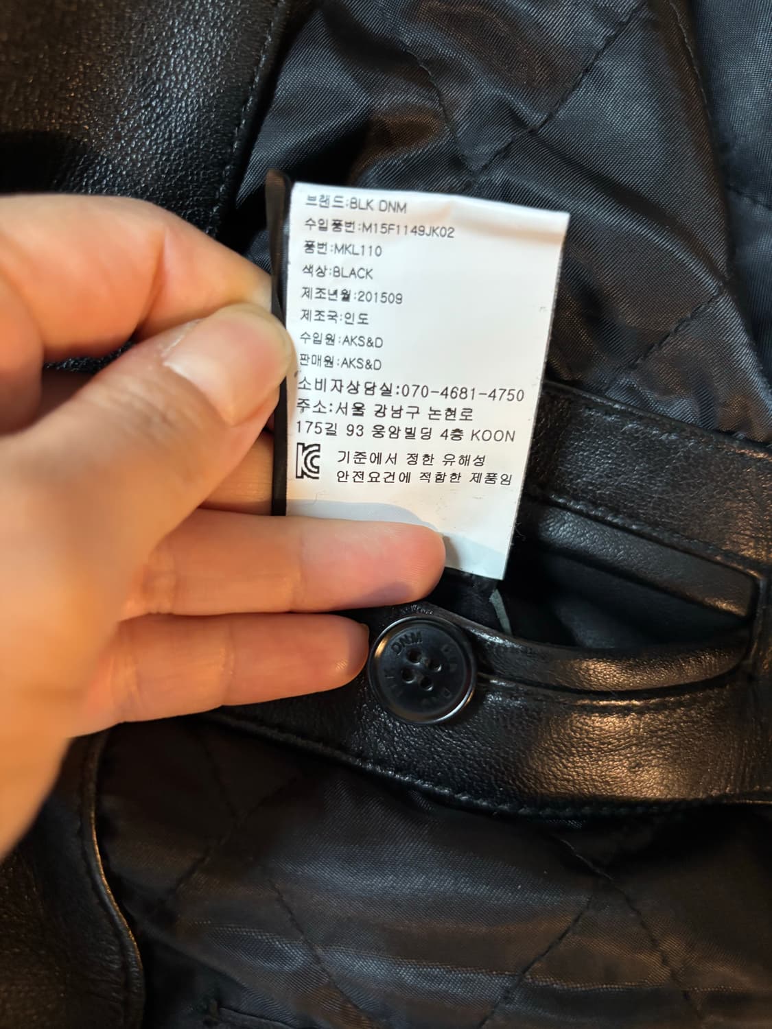 BLKDNM 레더 자켓 상품이미지9