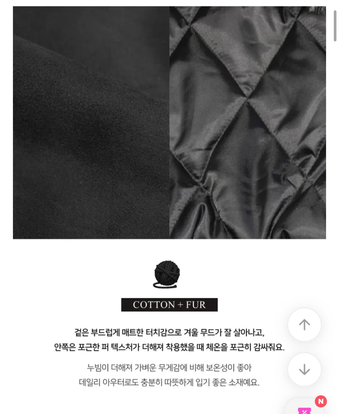 당일배송) 모디무드 하이넥 무스탕 퍼 패딩 블랙 상품이미지3