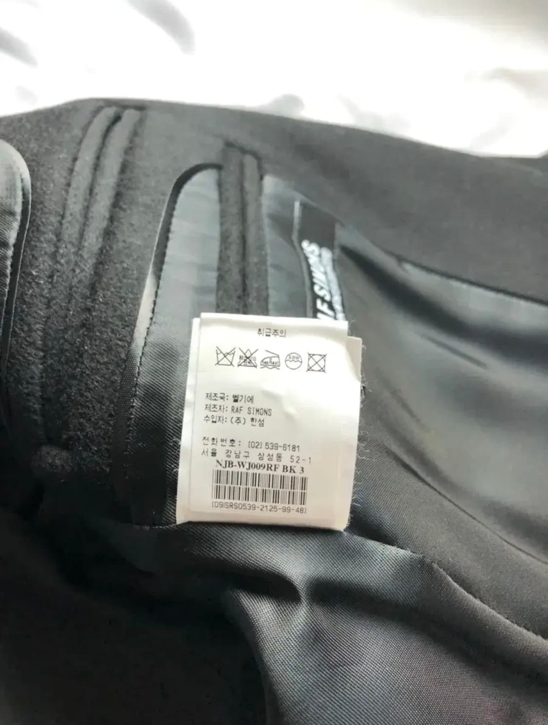 [48] 라프시몬스 raf simons 09fw 네오플랜 울 블레이져 상품이미지6