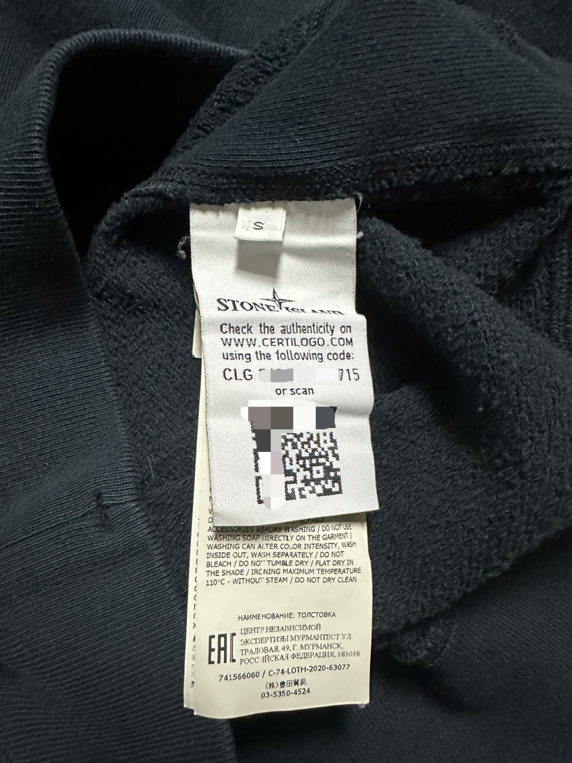 스톤아일랜드 맨투맨  상품이미지5